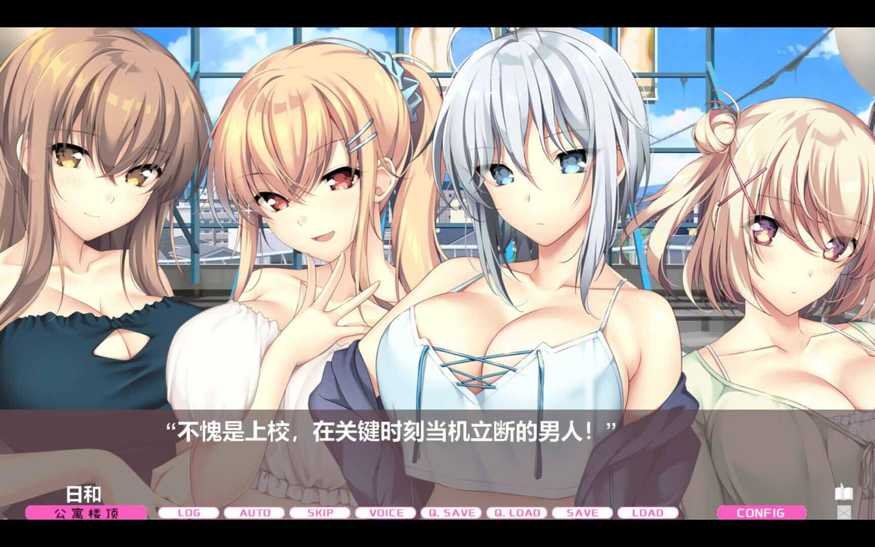 图片[6]-b7165 LOVEJUICED! -感受来自邻家满满的爱意- 官方中文[PC/7.9G新作]-acg畅游网