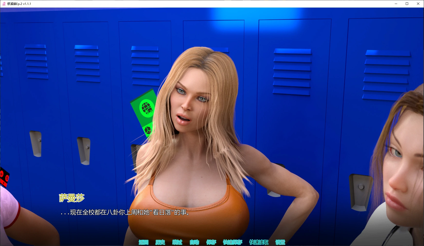 b3834银溪镇Ep.2 v1.1.1 AI汉化版【PC+安卓/5.6G/更新】-acg畅游网