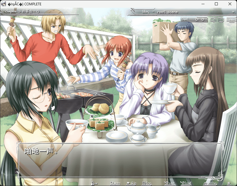 图片[4]-b5054 最后的现在 高清重制版 AI汉化版 [新作/1.4G]-acg畅游网