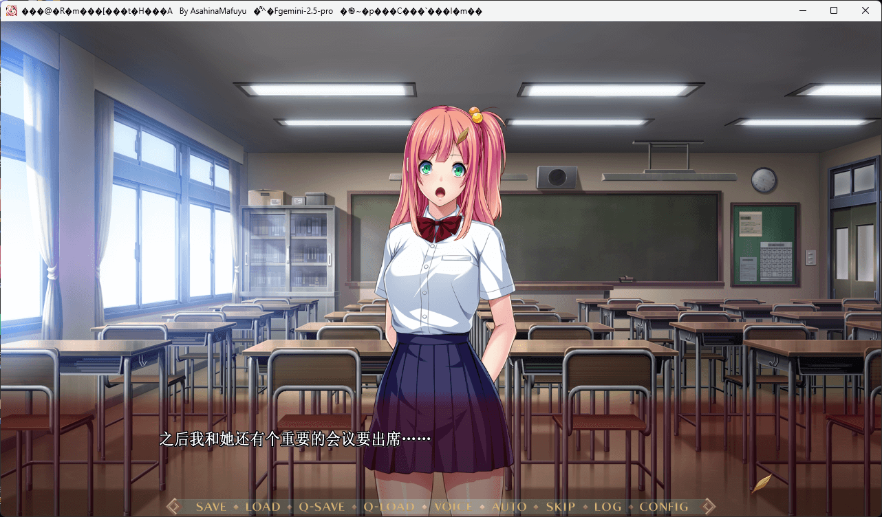 图片[4]-b5053 魔法骑士琳芙莉娅 AI汉化版 [新作/1.8G]-acg畅游网