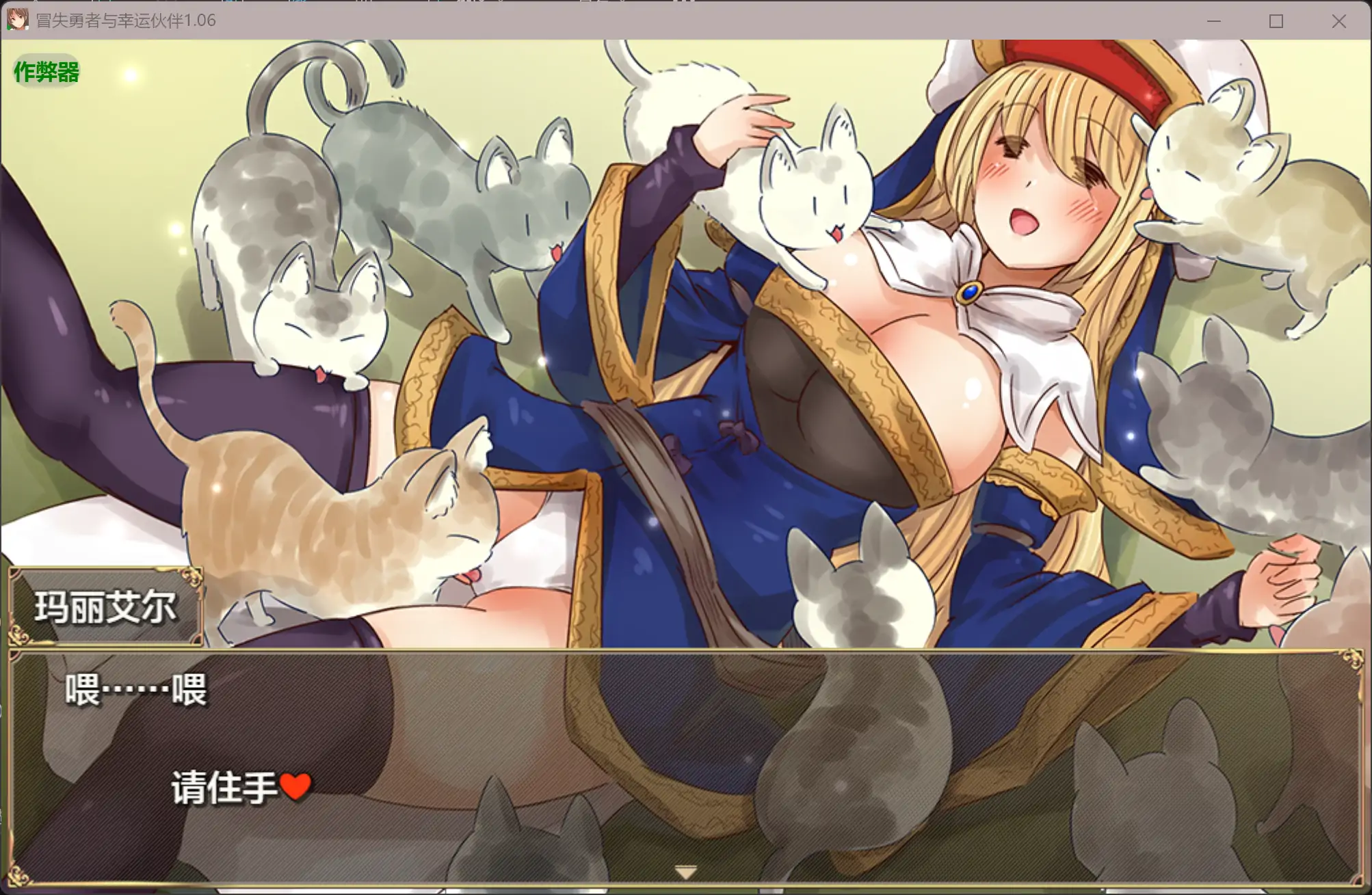 图片[2]-b3631冒失勇者与幸运伙伴1.06 AI汉化版【PC+安卓/3.75G】-acg畅游网