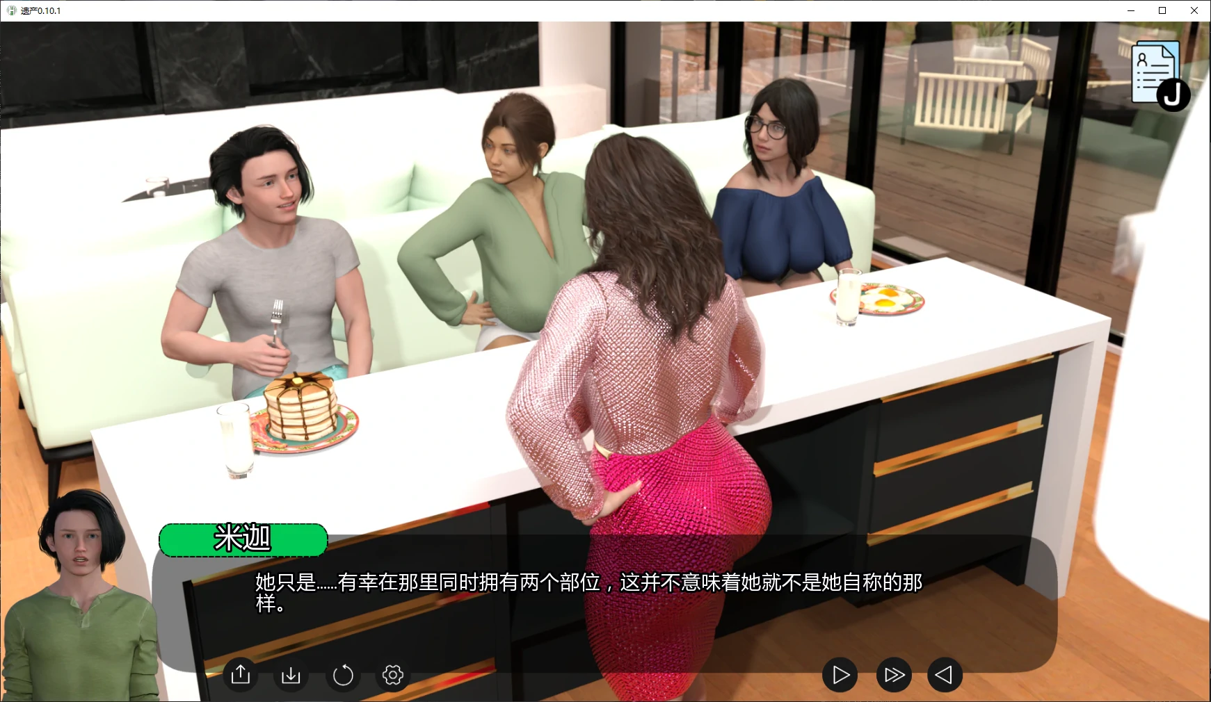 图片[4]-b3832遗产0.10.1 AI汉化版【PC+安卓/6G/更新】-acg畅游网