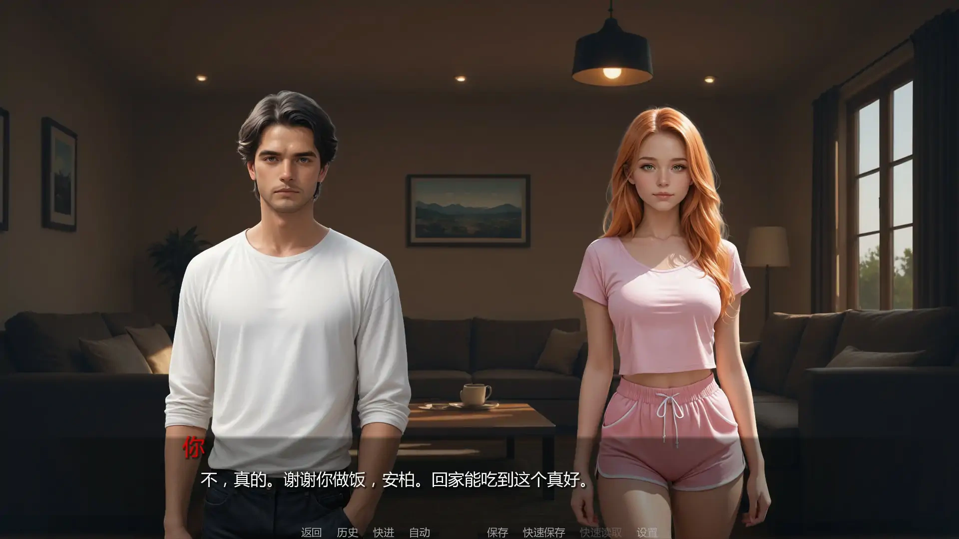 图片[5]-b3541焦点秘密Ch.3 Day 6 AI汉化版【PC+安卓/1.87G/更新】-acg畅游网