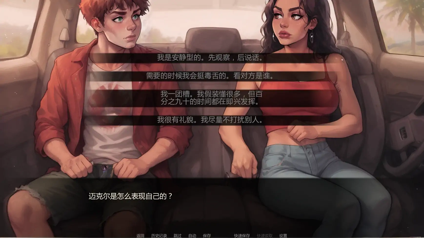 图片[5]-b3623里约的诱惑v0.40 AI汉化版【PC+安卓/1.65G/更新】-acg畅游网