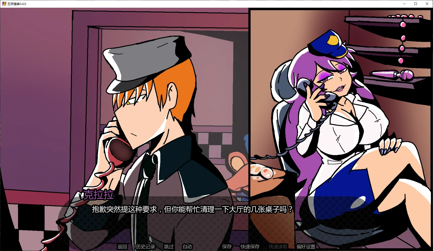 图片[5]-b3645五夜情缘0.4.0 AI汉化版【PC+安卓/0.61G/更新】-acg畅游网