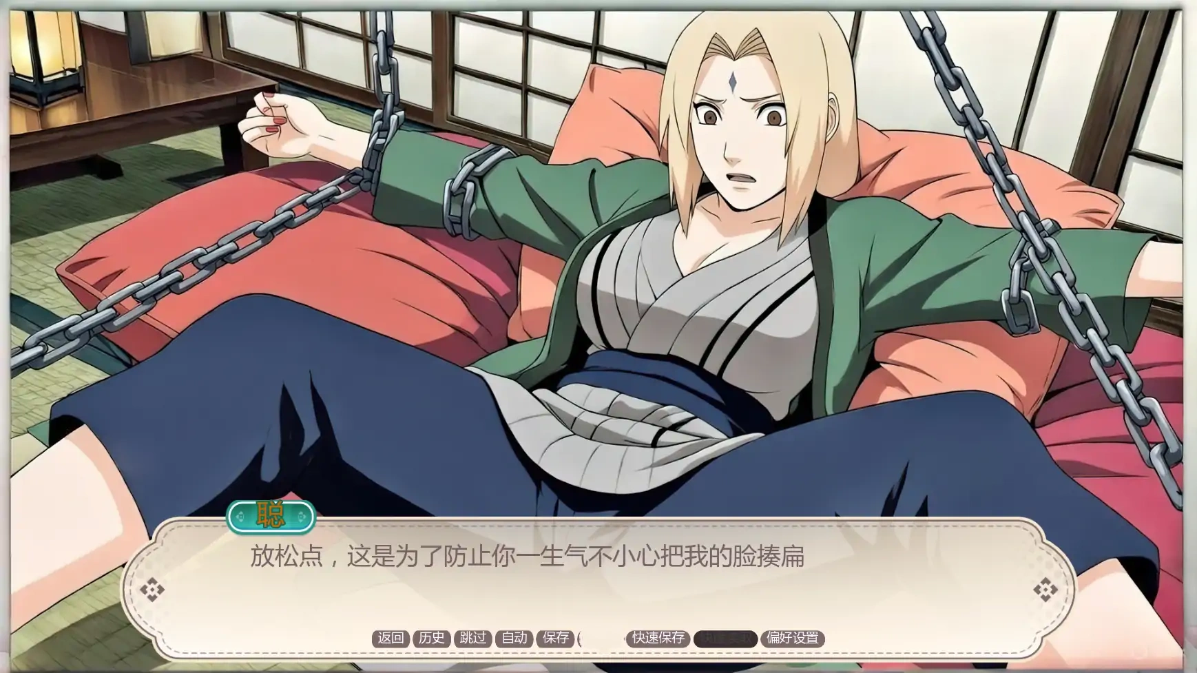 图片[7]-b3604性感赌注Ep.2 AI汉化版【PC+安卓/1.92G/更新】-acg畅游网