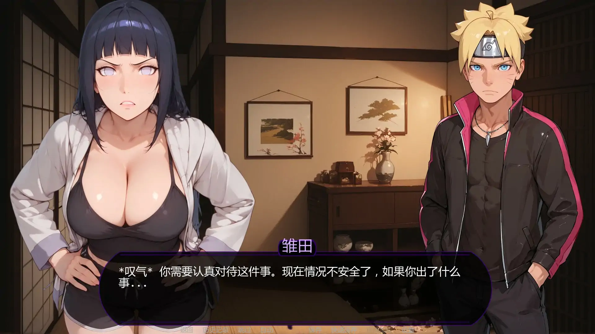 图片[5]-b3540欲望之路0.2.0 AI汉化版【PC+安卓/1.33G/首发】-acg畅游网