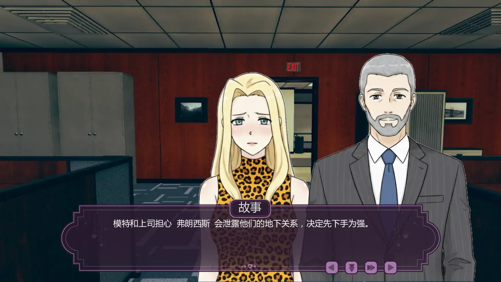 图片[3]-b3585伊芙琳的扶她之家v1.2a AI汉化版【PC+安卓/0.97G/更新】-acg畅游网