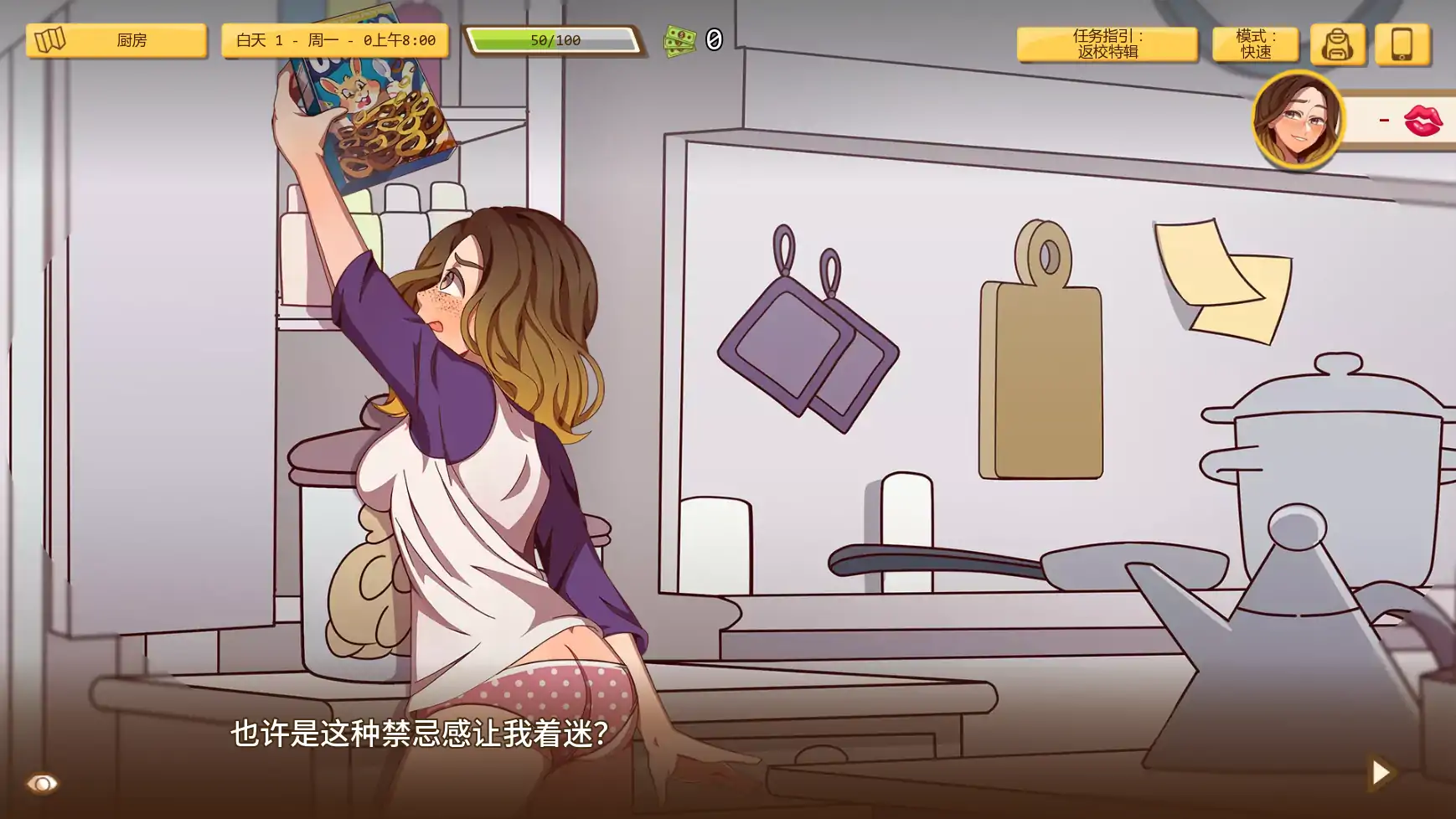 图片[2]-b3556另一次机会v1.60 AI汉化版【PC/0.55G/更新】-acg畅游网