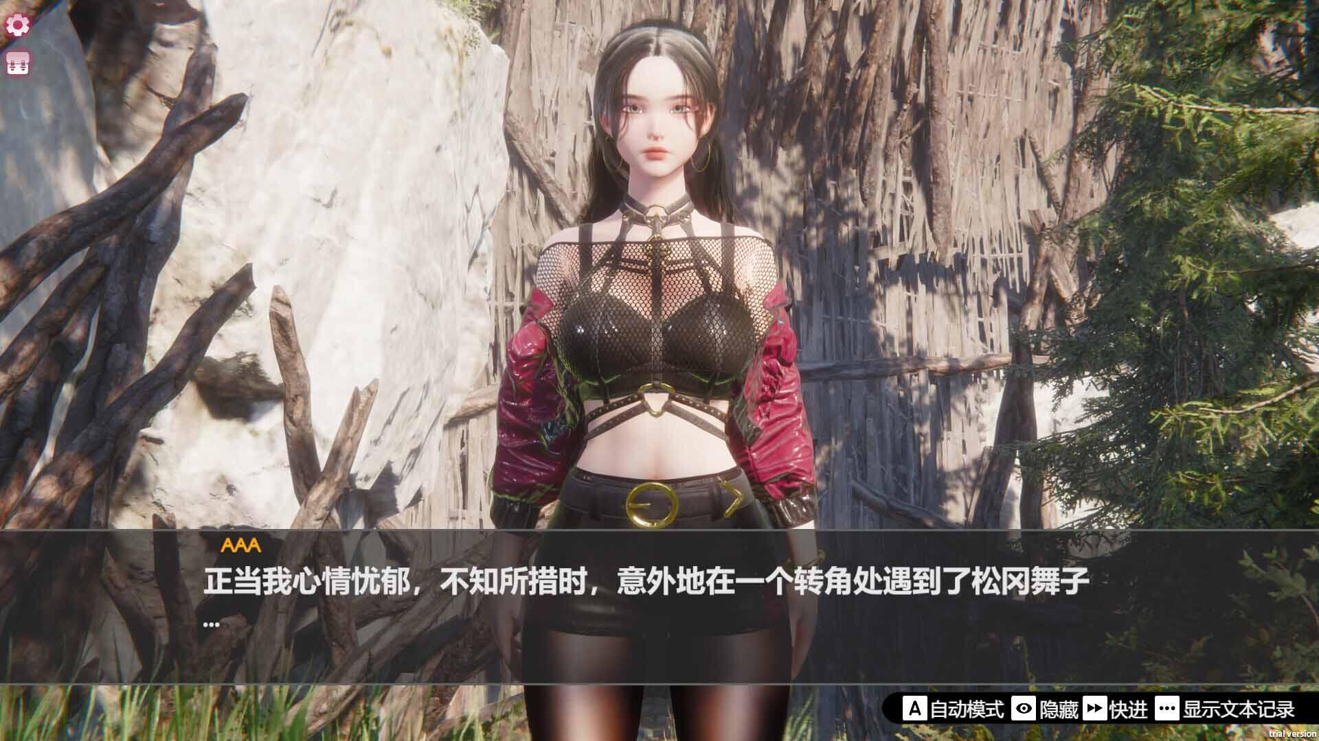 图片[4]-b3665孤岛奇缘 官方中文步兵版【PC/29G】-acg畅游网