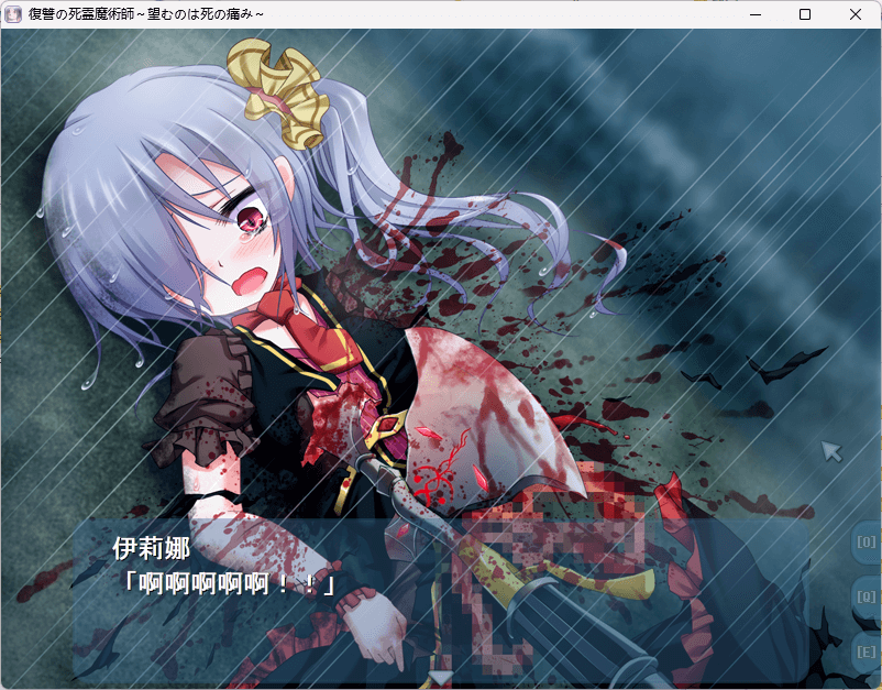 图片[5]-b5049 復讐の死霊魔術師 ～望むのは死の痛み～ AI汉化版 [新作/380M]-acg畅游网