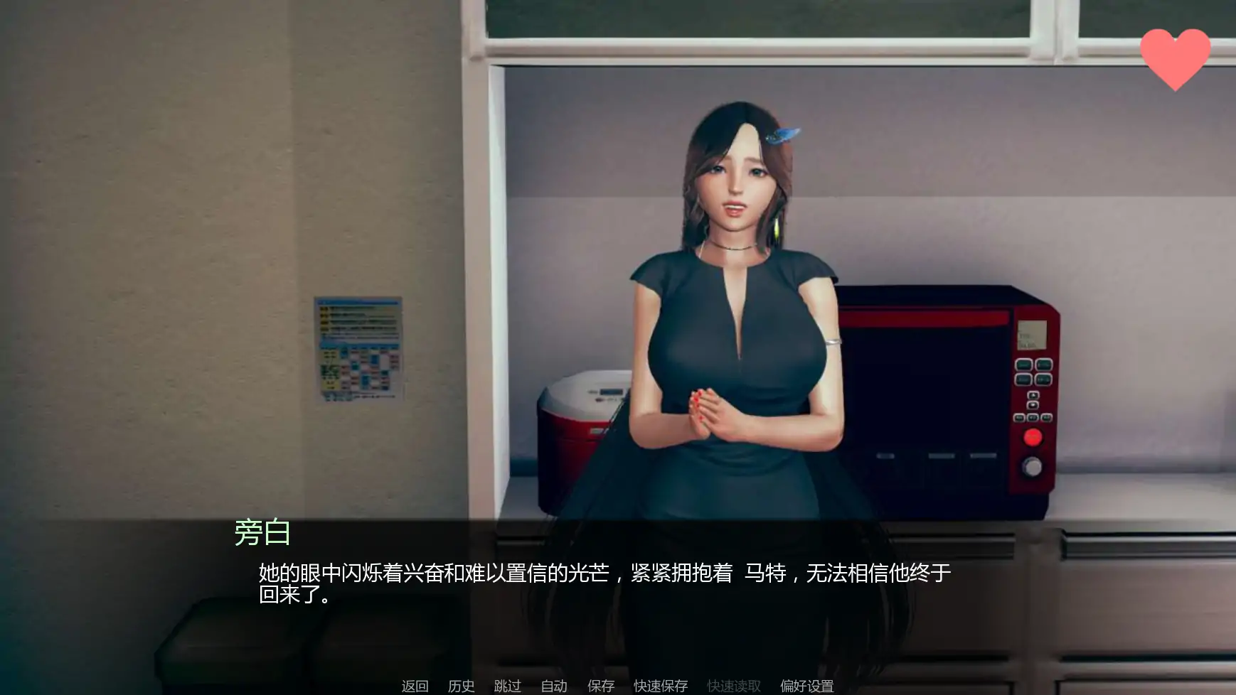 图片[4]-b3837社会毁灭v1.2 AI汉化版【PC+安卓/2.83G/更新】-acg畅游网