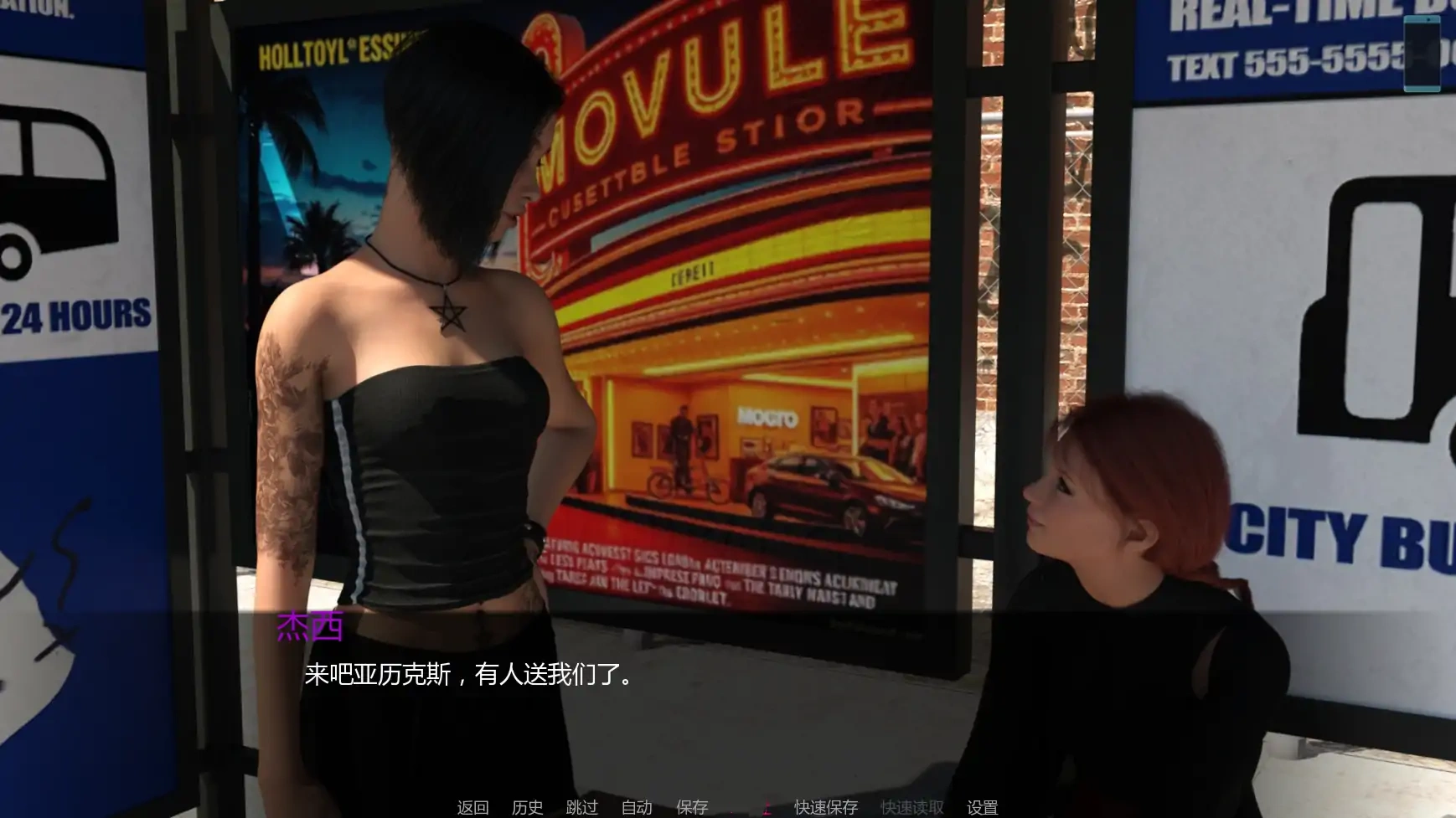 图片[6]-b3606崛起或衰落v0.0.2.5 AI汉化版【PC+安卓/2.41G/更新】-acg畅游网