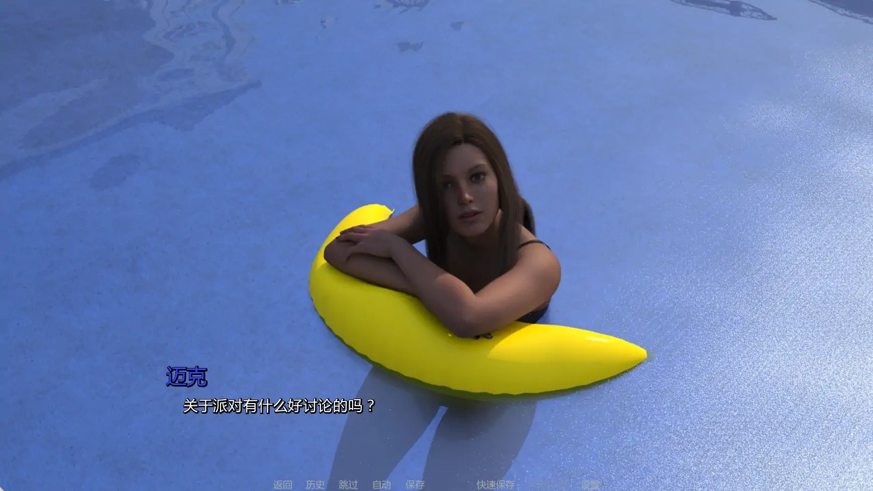 图片[6]-b3565宁静草地v0.6 AI汉化版【PC+安卓/1.57G/更新】-acg畅游网