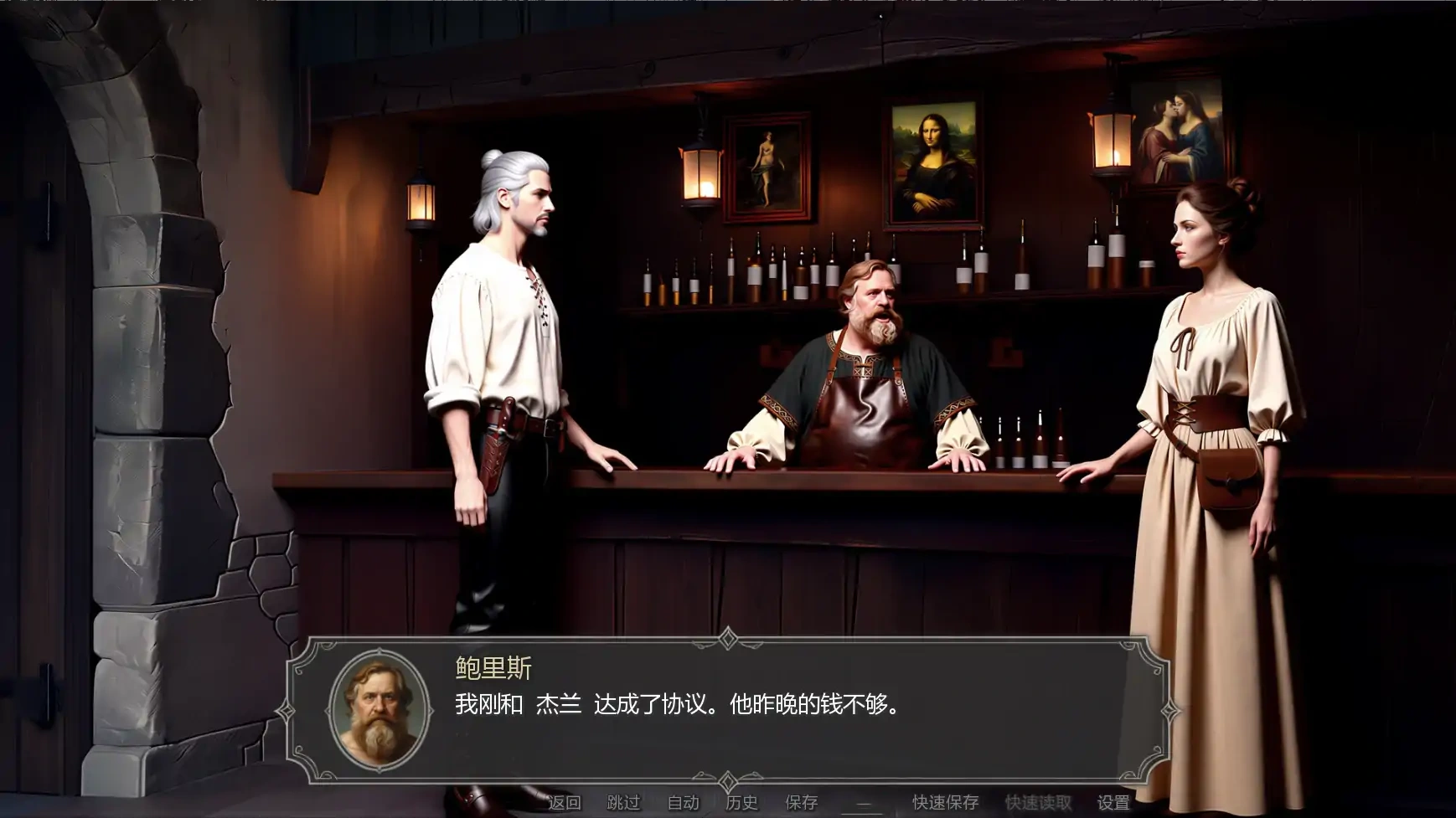 图片[8]-b3547猎巫者传说v26.1 AI汉化版【PC+安卓/0.59G/更新】-acg畅游网