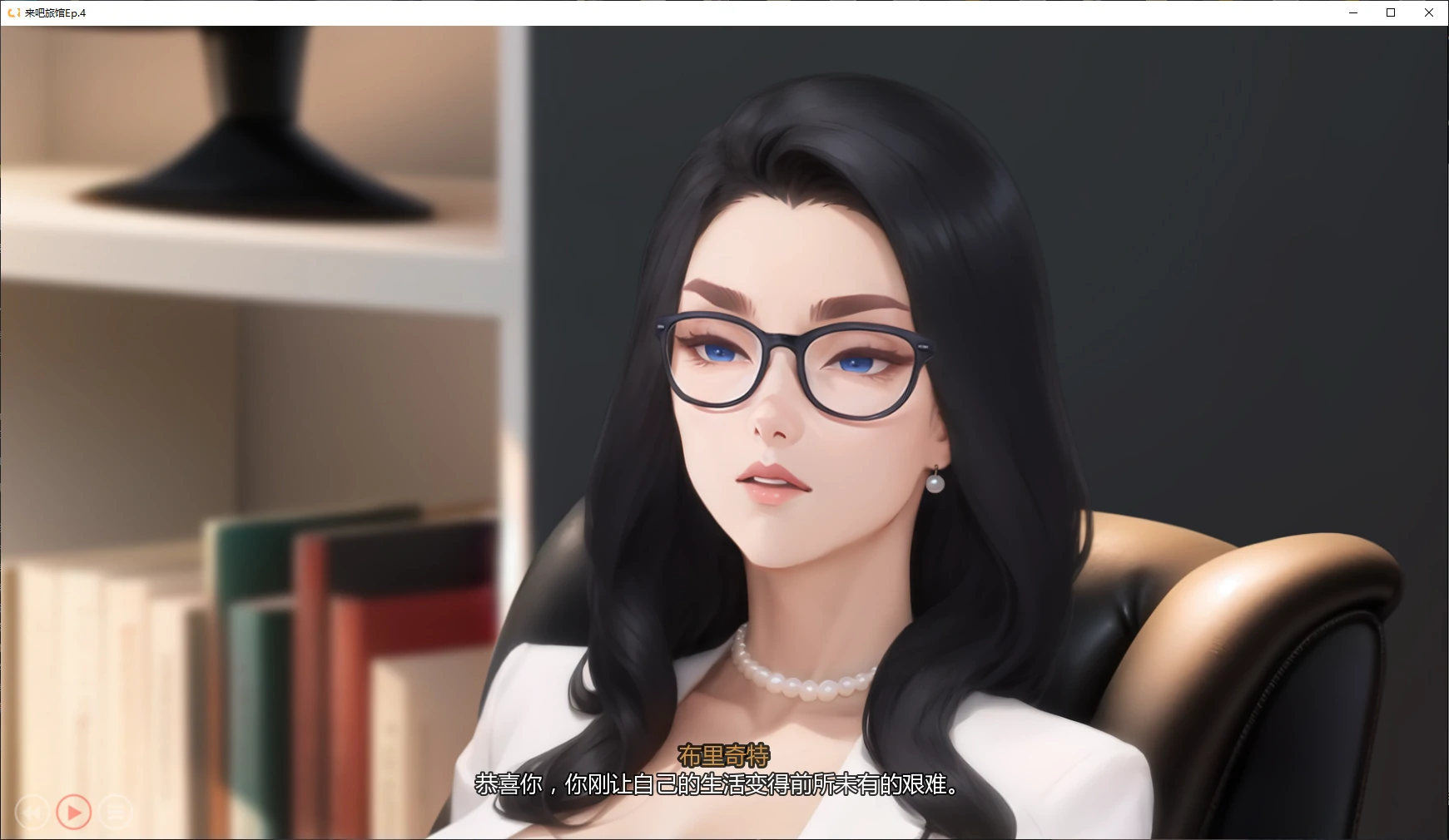 图片[3]-b3638来吧旅馆Ep.4 AI汉化版【PC+安卓/2.8G/更新】-acg畅游网