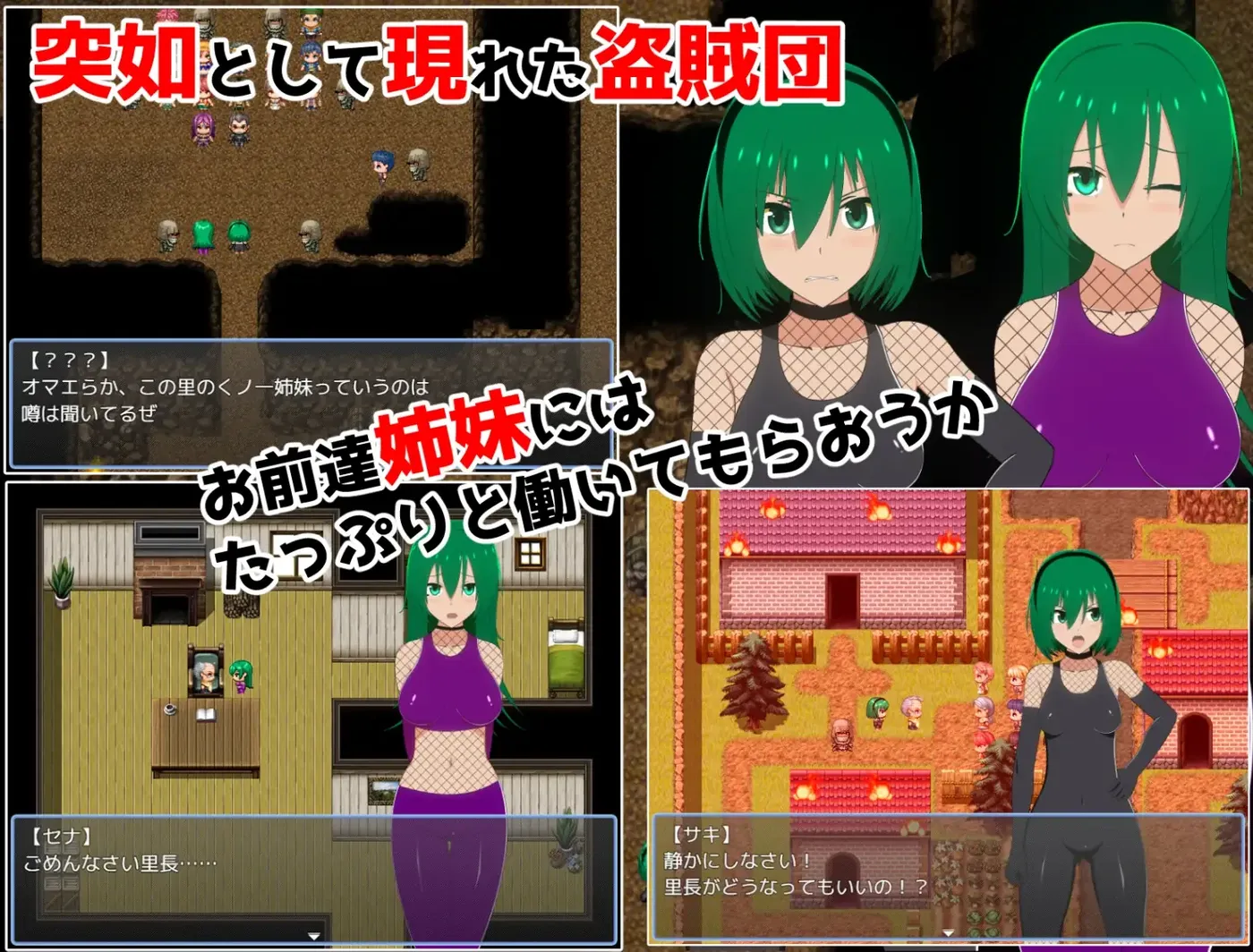 图片[2]-b9036女忍者姐妹RPG – 忍者里袭击者 -V1.20 AI汉化 [新作/1.8G]-acg畅游网