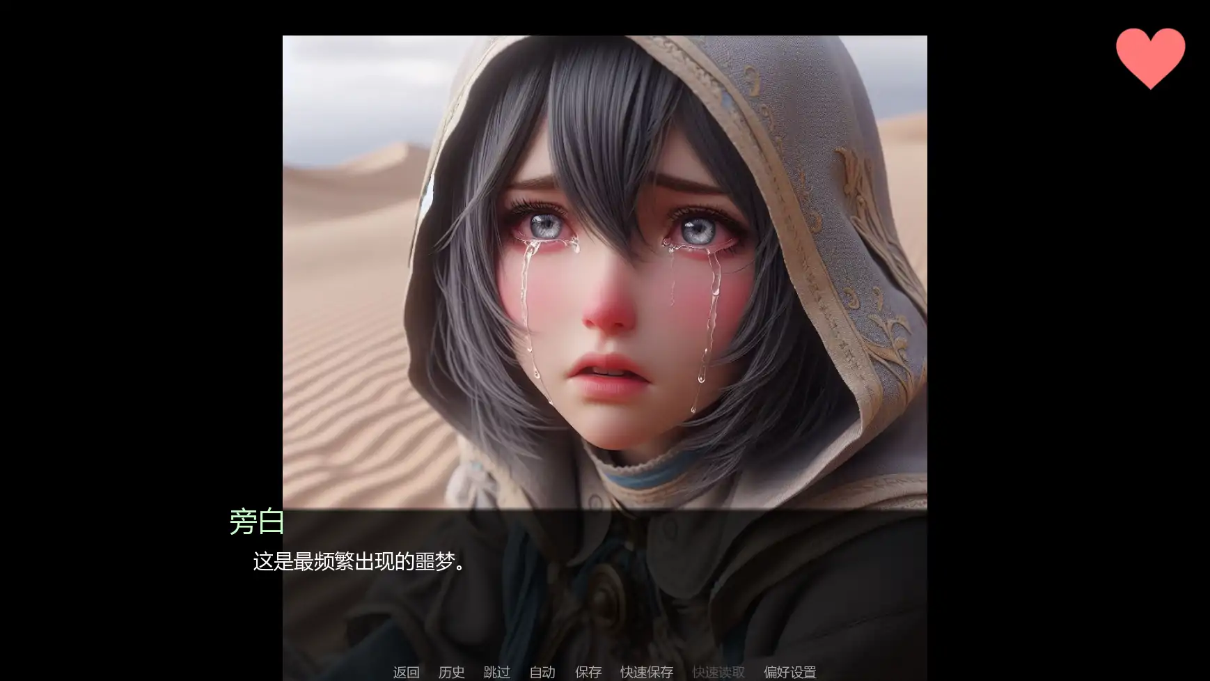 图片[5]-b3837社会毁灭v1.2 AI汉化版【PC+安卓/2.83G/更新】-acg畅游网