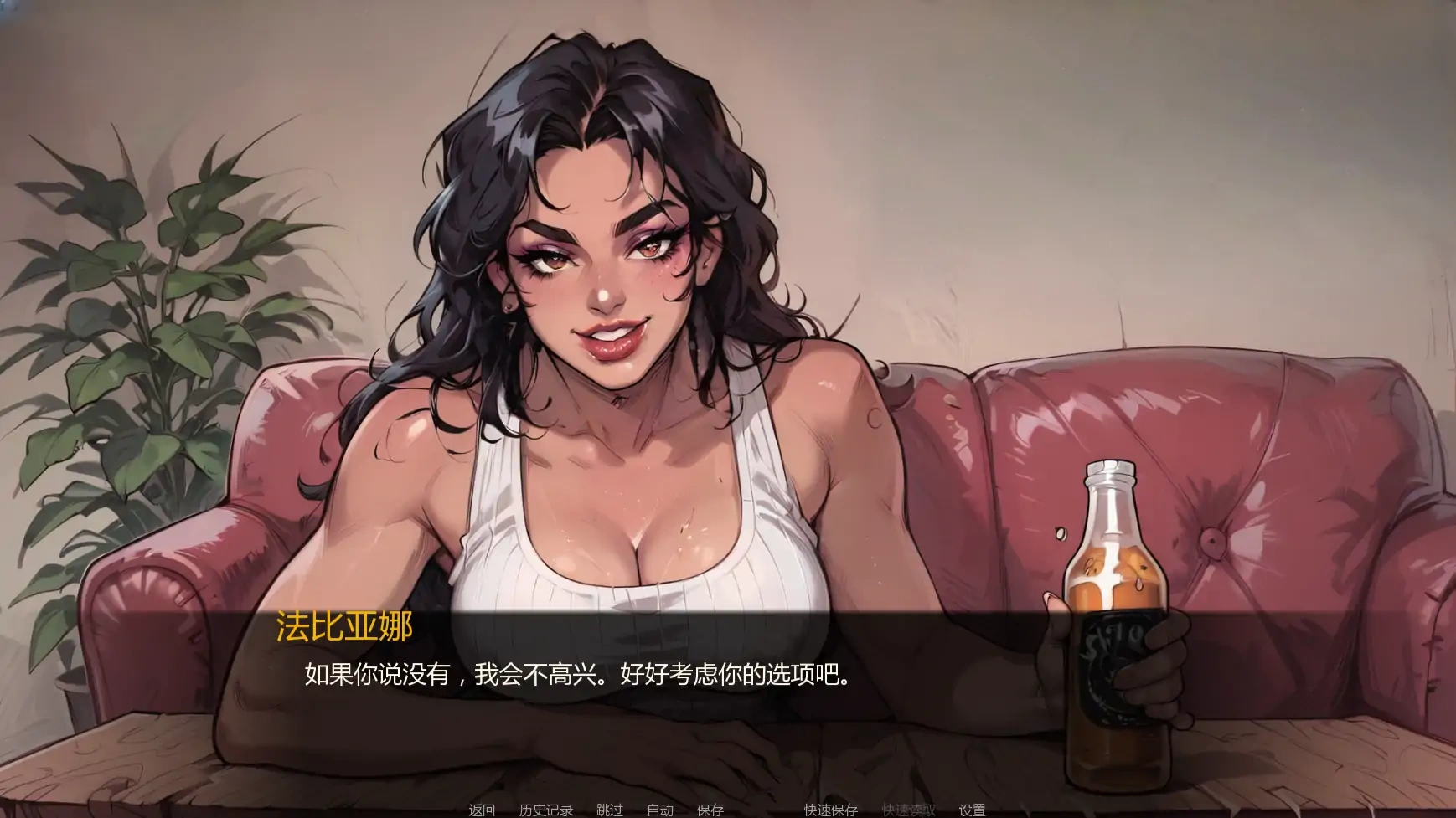 图片[6]-b3623里约的诱惑v0.40 AI汉化版【PC+安卓/1.65G/更新】-acg畅游网