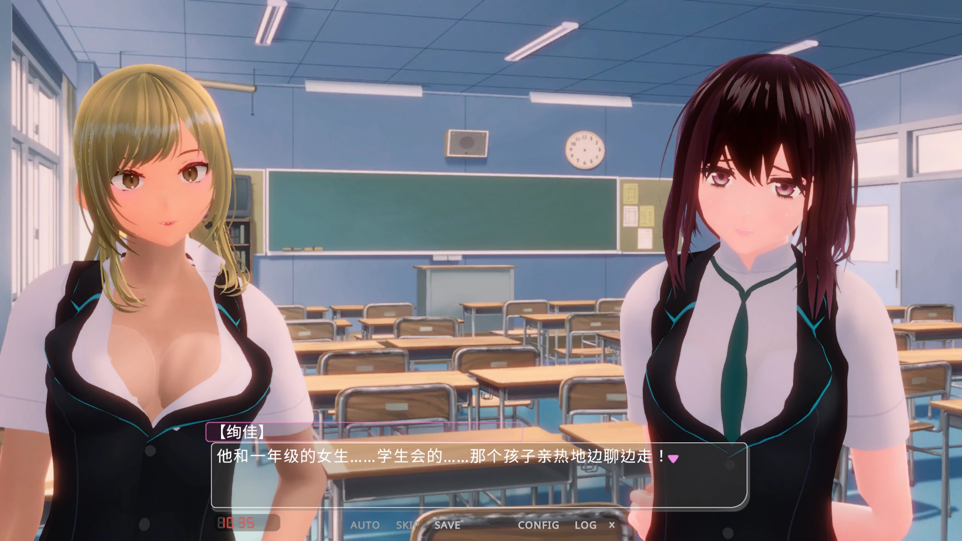 图片[2]-b9085手机另一端的她～最近，聊天时她的样子有点奇怪…～ Ver1.10 官方中文版 [新作/2.8G]-acg畅游网