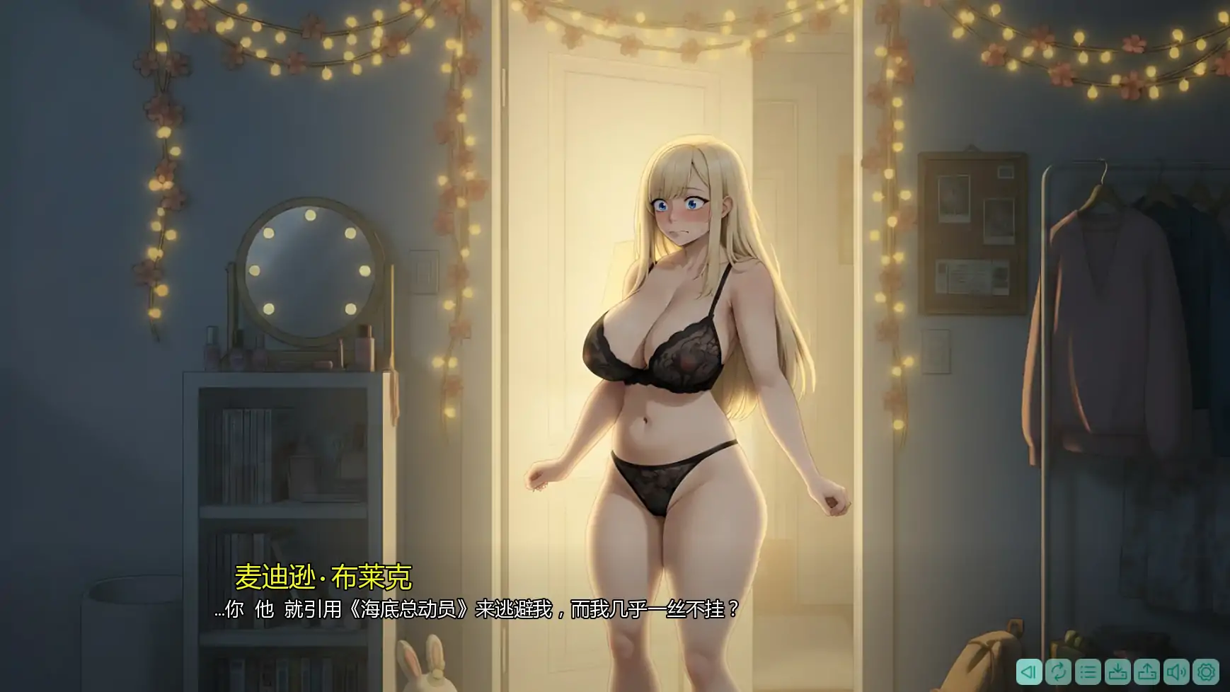 图片[5]-b3605和前任的家人一起被僵尸困住v1.3 AI汉化版【PC+安卓/1.92G/更新】-acg畅游网