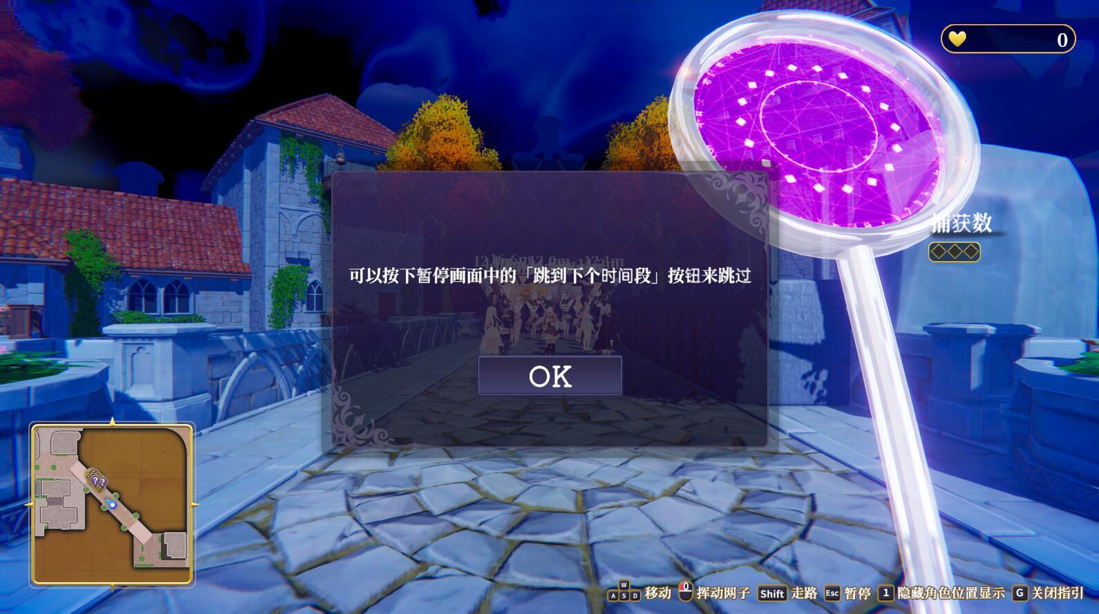 图片[2]-b7058伪世界树的巫女 ～街头随心所欲的接触 & 色情陷阱捕捉辣妹～V1.1 官中 [新作/9.9G]-acg畅游网