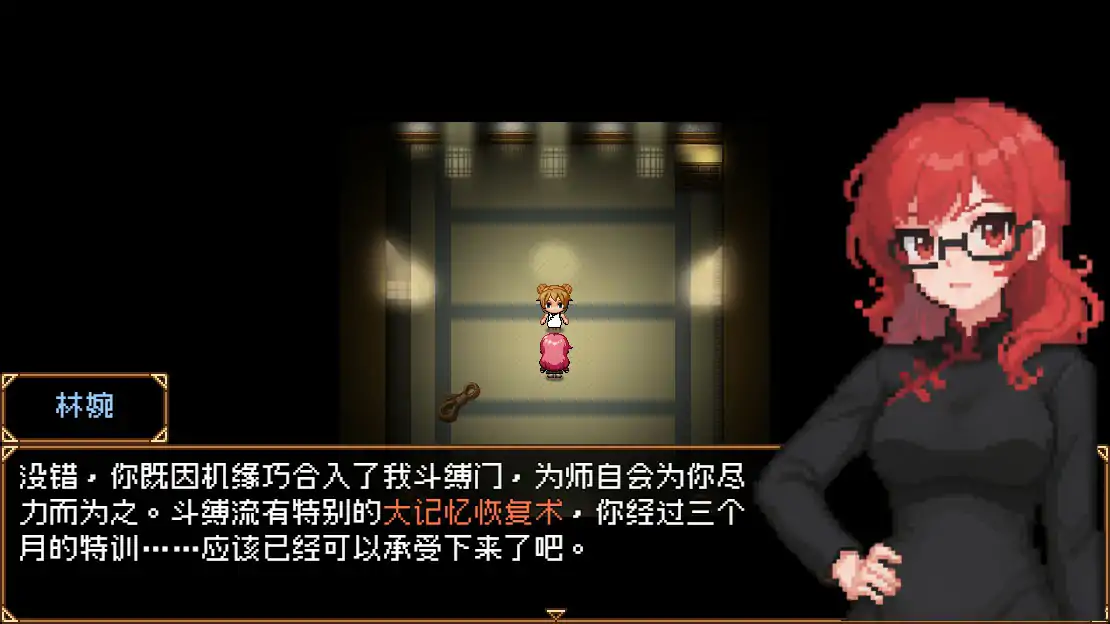 图片[6]-b3584 缚语1.1.3 官方中文版【PC/1.75G】-acg畅游网