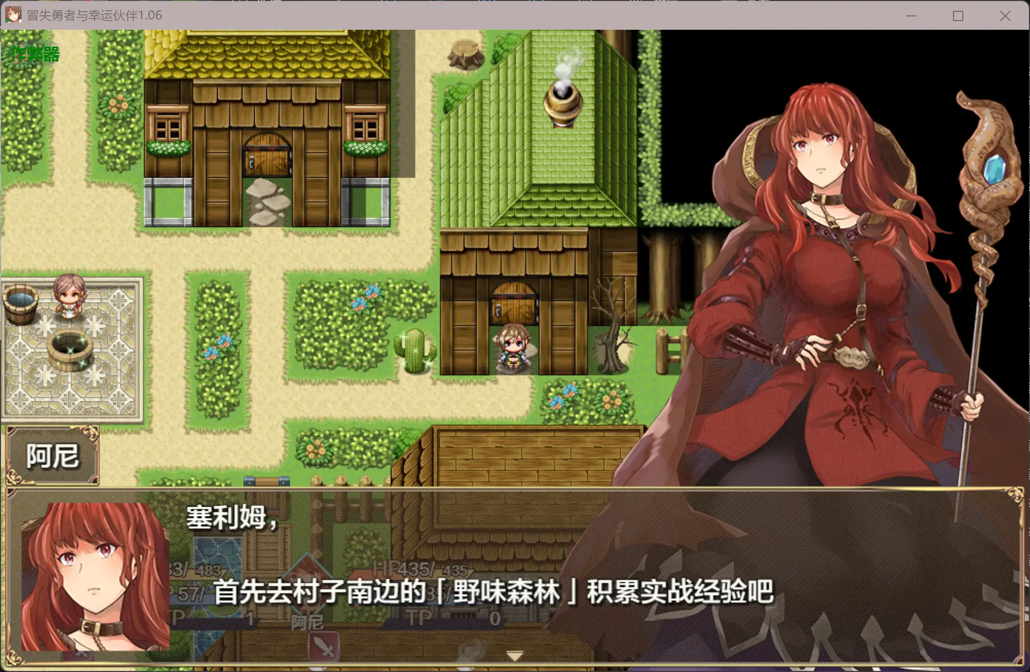 图片[5]-b3631冒失勇者与幸运伙伴1.06 AI汉化版【PC+安卓/3.75G】-acg畅游网