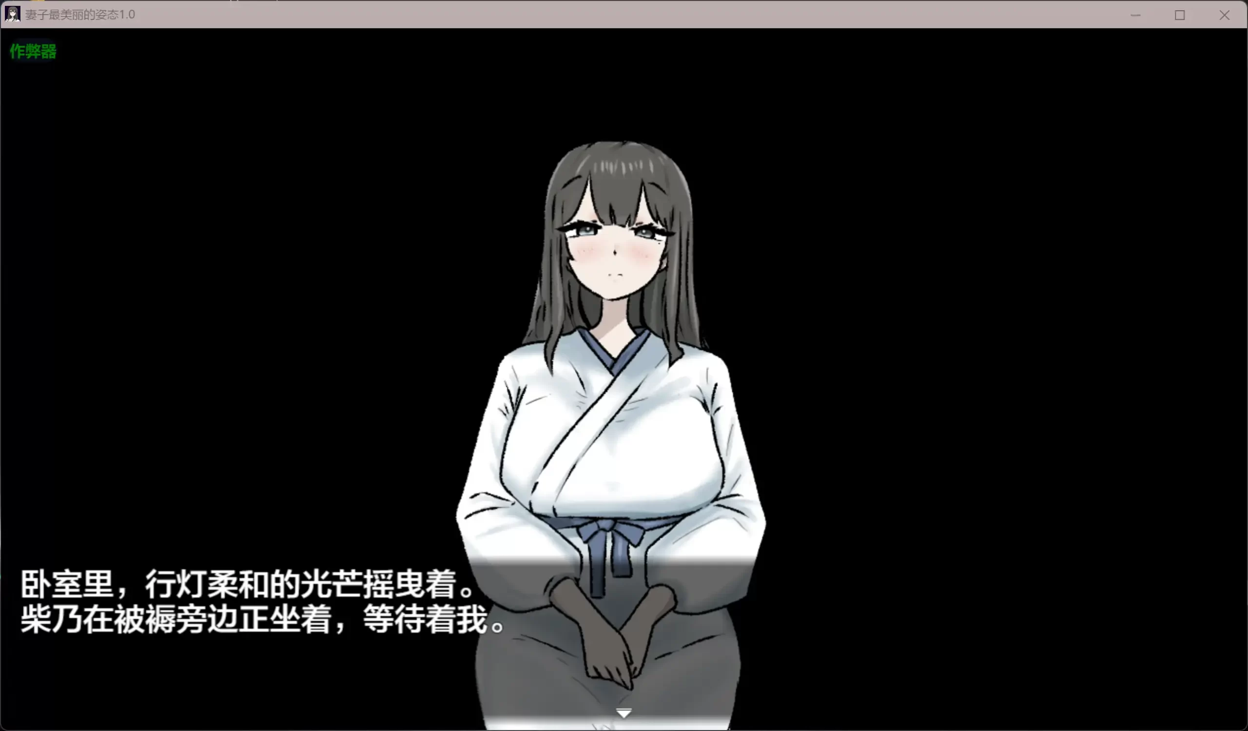 图片[2]-b3600妻子最美丽的姿态1.0 AI汉化版【PC/0.18G】作弊码720084-acg畅游网