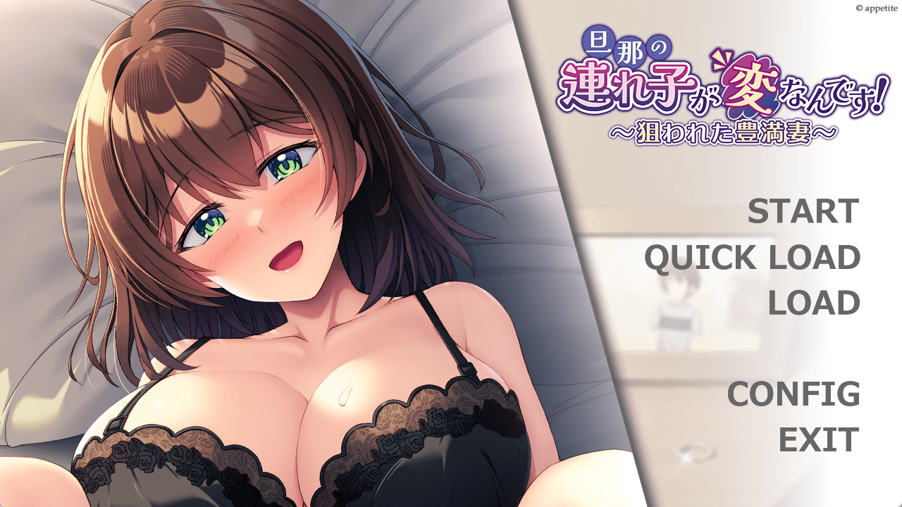 图片[4]-b5047 旦那の連れ子が変なんです！ ～狙われた豊満妻～ AI汉化版 [新作/500M]-acg畅游网