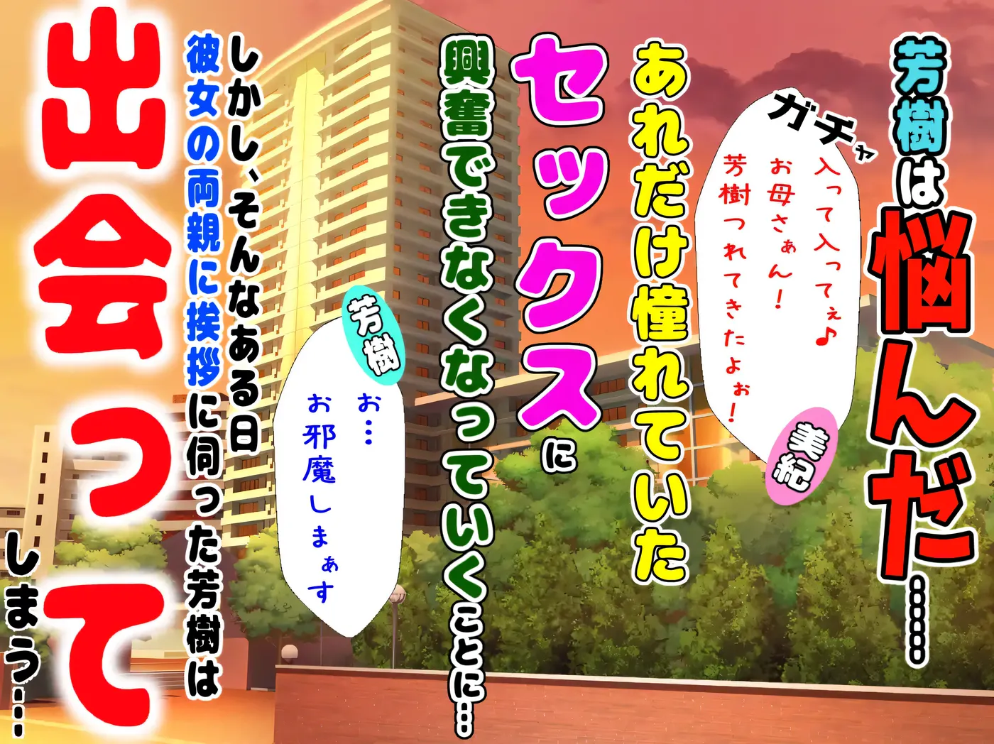 图片[3]-b9025 她妈妈比她本人有魅力太多了，我简直受不了！！AI汉化版+全CG存档 [新作/340M]-acg畅游网