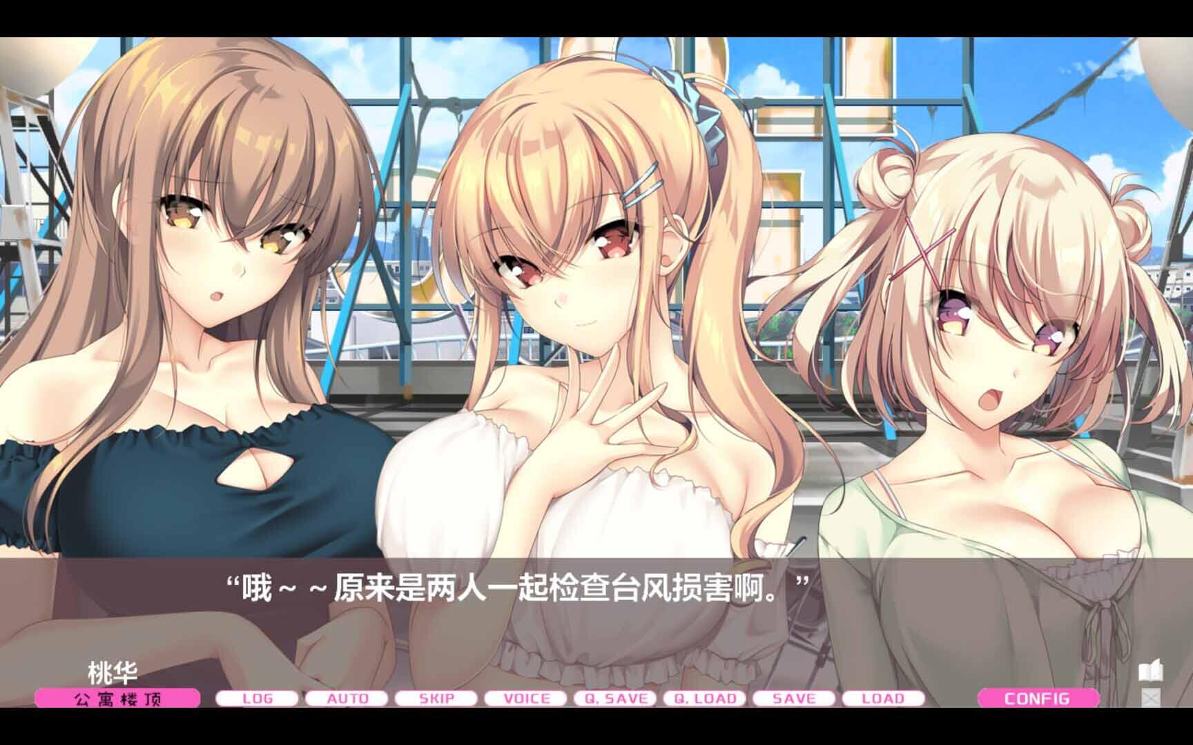 图片[8]-b7165 LOVEJUICED! -感受来自邻家满满的爱意- 官方中文[PC/7.9G新作]-acg畅游网