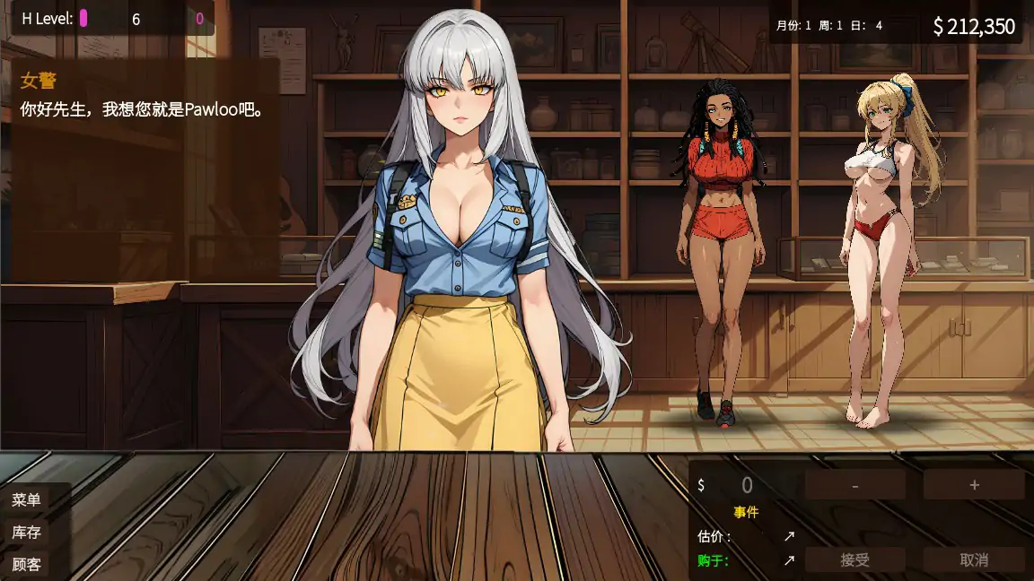 图片[2]-b3551典当的乐趣0.5.6 官方中文版【PC/0.52G】-acg畅游网