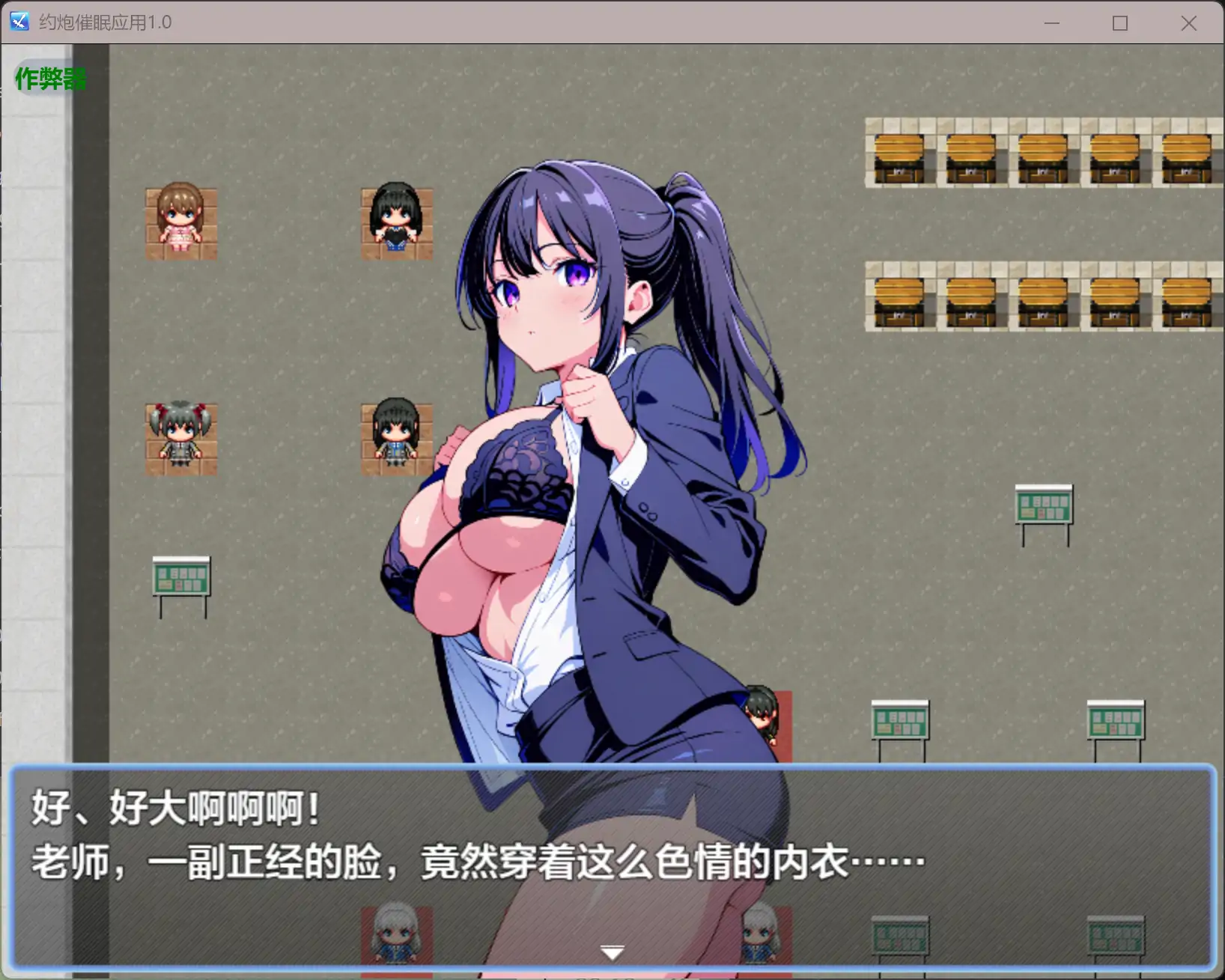 图片[3]-b3602约炮催眠应用1.0 AI汉化版【PC+安卓/0.36G】-acg畅游网