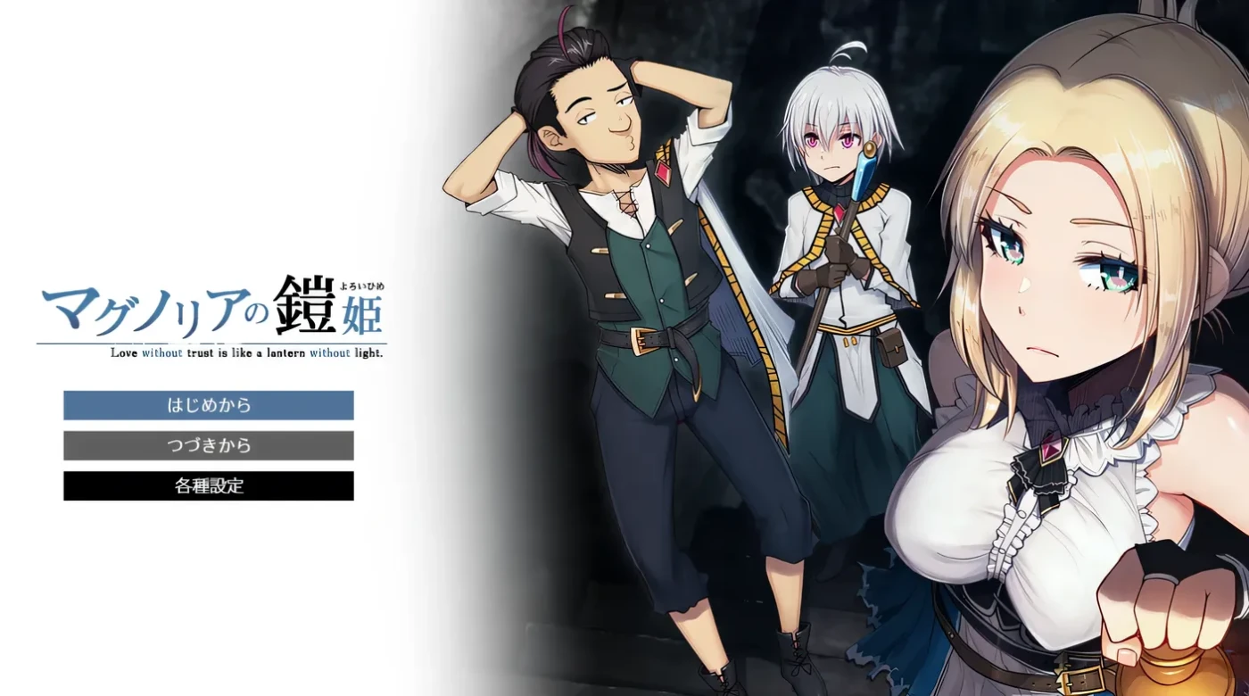 b9039木兰的铠姬 体验版 挂载AI汉化 [新作/830M]-acg畅游网