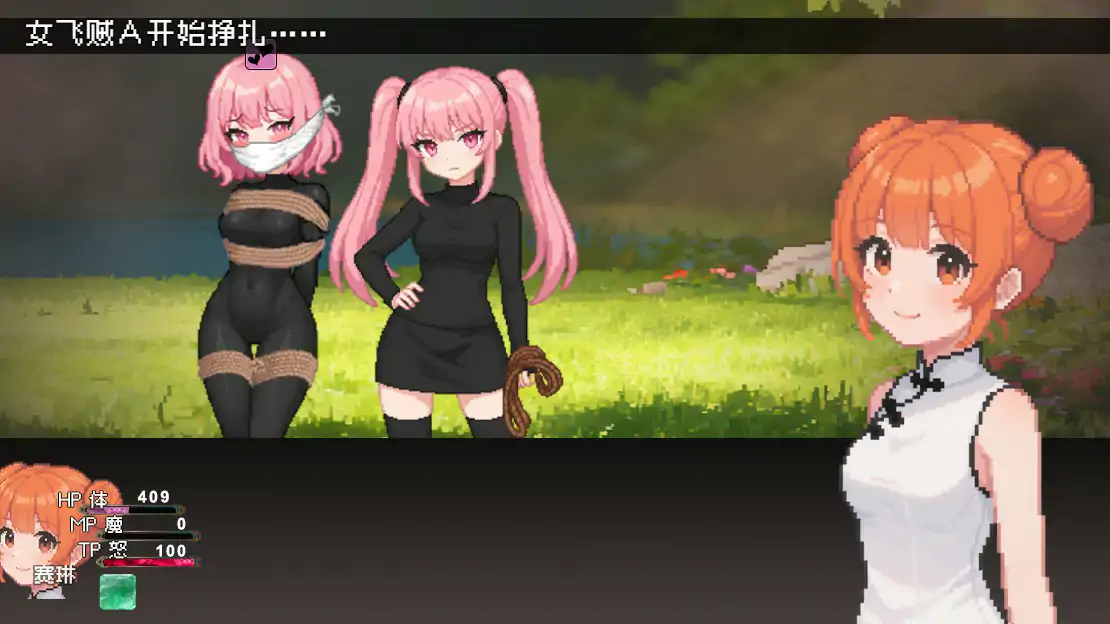 图片[3]-b3584 缚语1.1.3 官方中文版【PC/1.75G】-acg畅游网