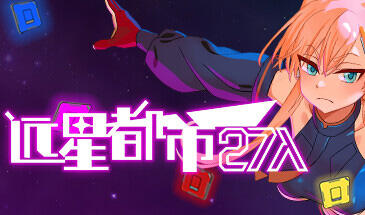 b7067远星都市27λ  V1.1 STEAM官中  [更新/690M]-acg畅游网