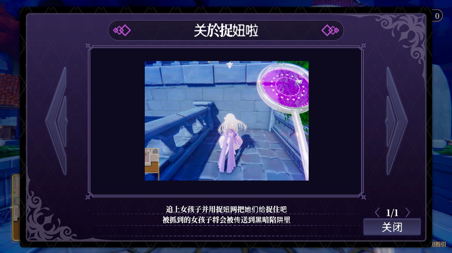 图片[4]-b7058伪世界树的巫女 ～街头随心所欲的接触 & 色情陷阱捕捉辣妹～V1.1 官中 [新作/9.9G]-acg畅游网