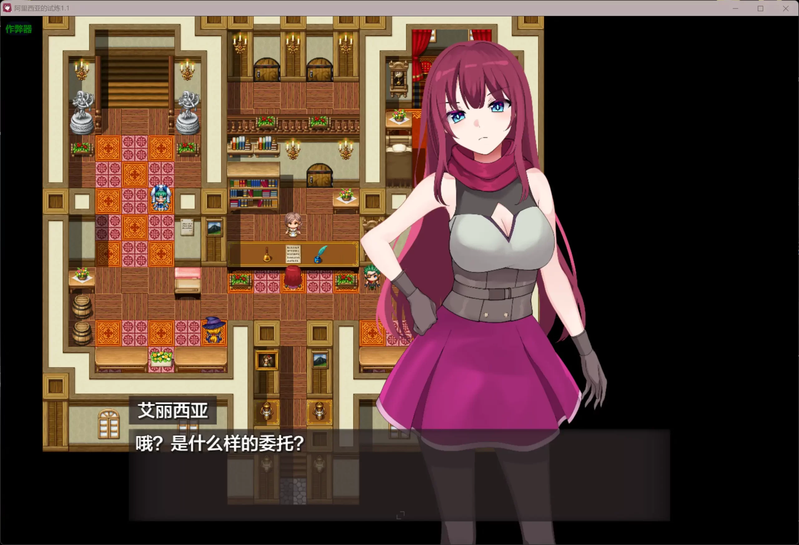 图片[5]-b3567阿里西亚的试炼1.1 AI汉化版【PC/0.3G】-acg畅游网