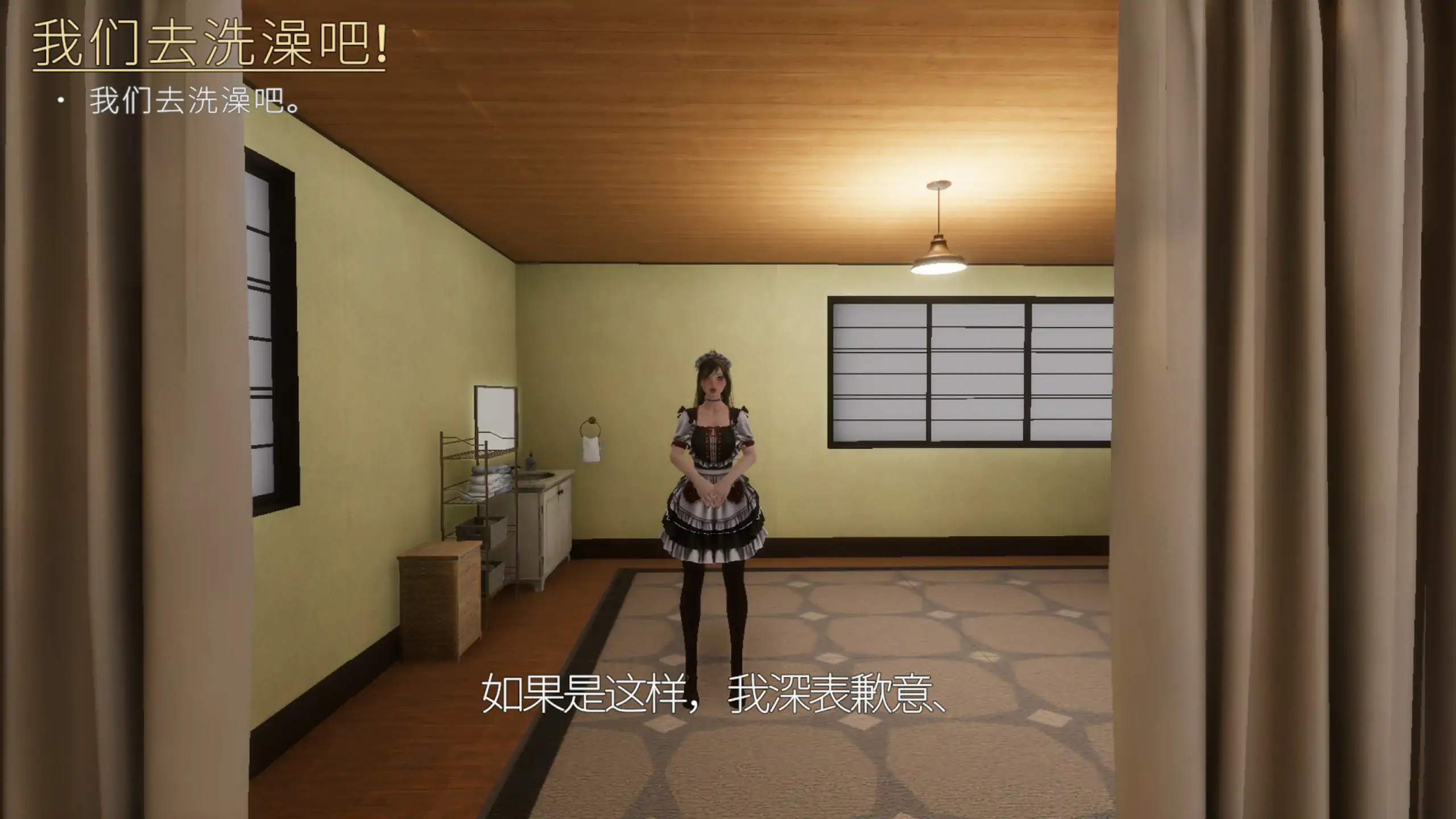 图片[7]-b3616病娇女仆~ 官方中文版【PC/1.02G】-acg畅游网