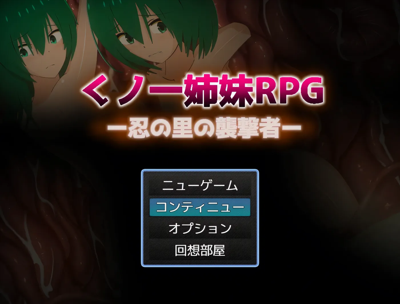 b9036女忍者姐妹RPG – 忍者里袭击者 -V1.20 AI汉化 [新作/1.8G]-acg畅游网