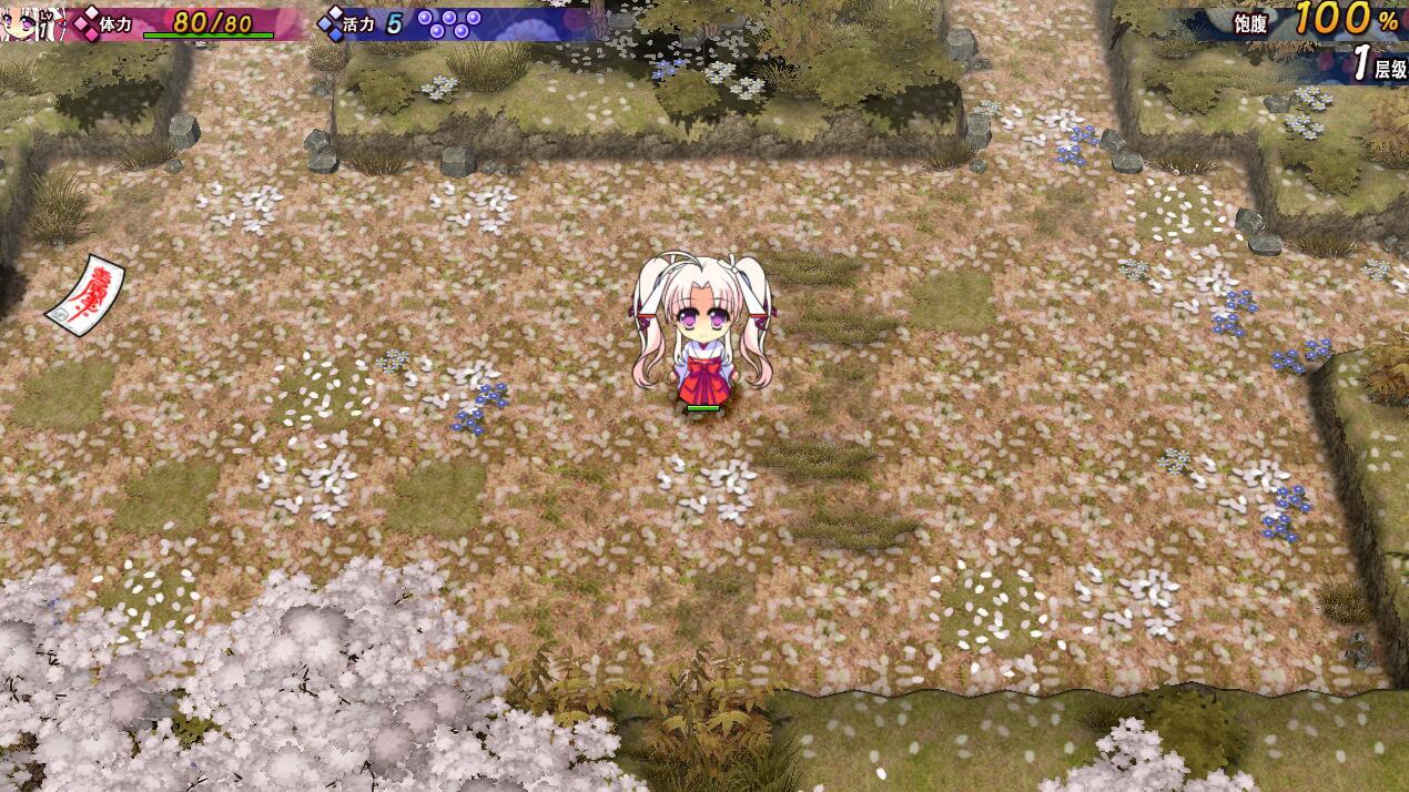 图片[3]-b7063神乐黎明记 ～真白之章～DL官中 [新作/1.2G]-acg畅游网