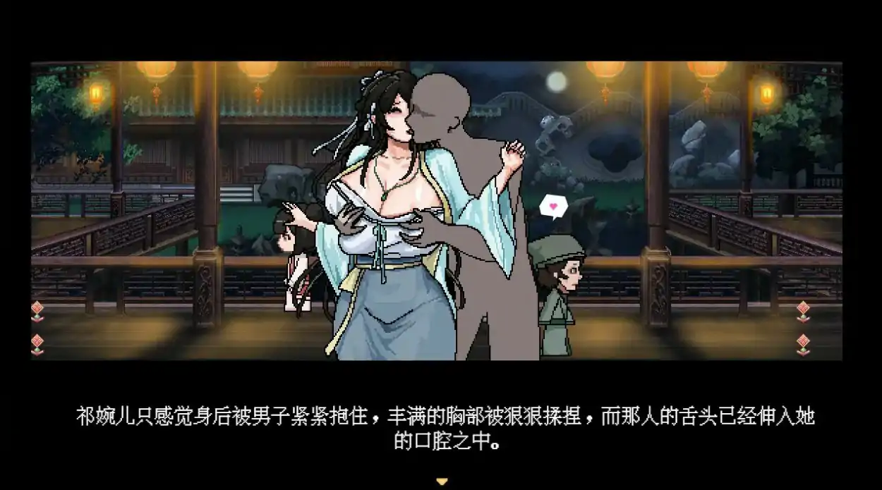 图片[5]-b3635合欢宗女修传0.25 官方中文版【PC/0.45G】-acg畅游网