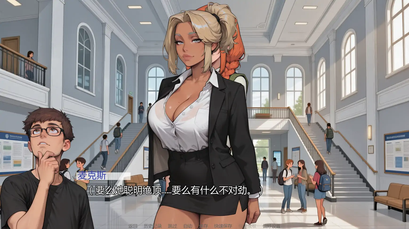 图片[5]-b3824无事发生v0.5 AI汉化版【PC+安卓/0.95G/更新】-acg畅游网