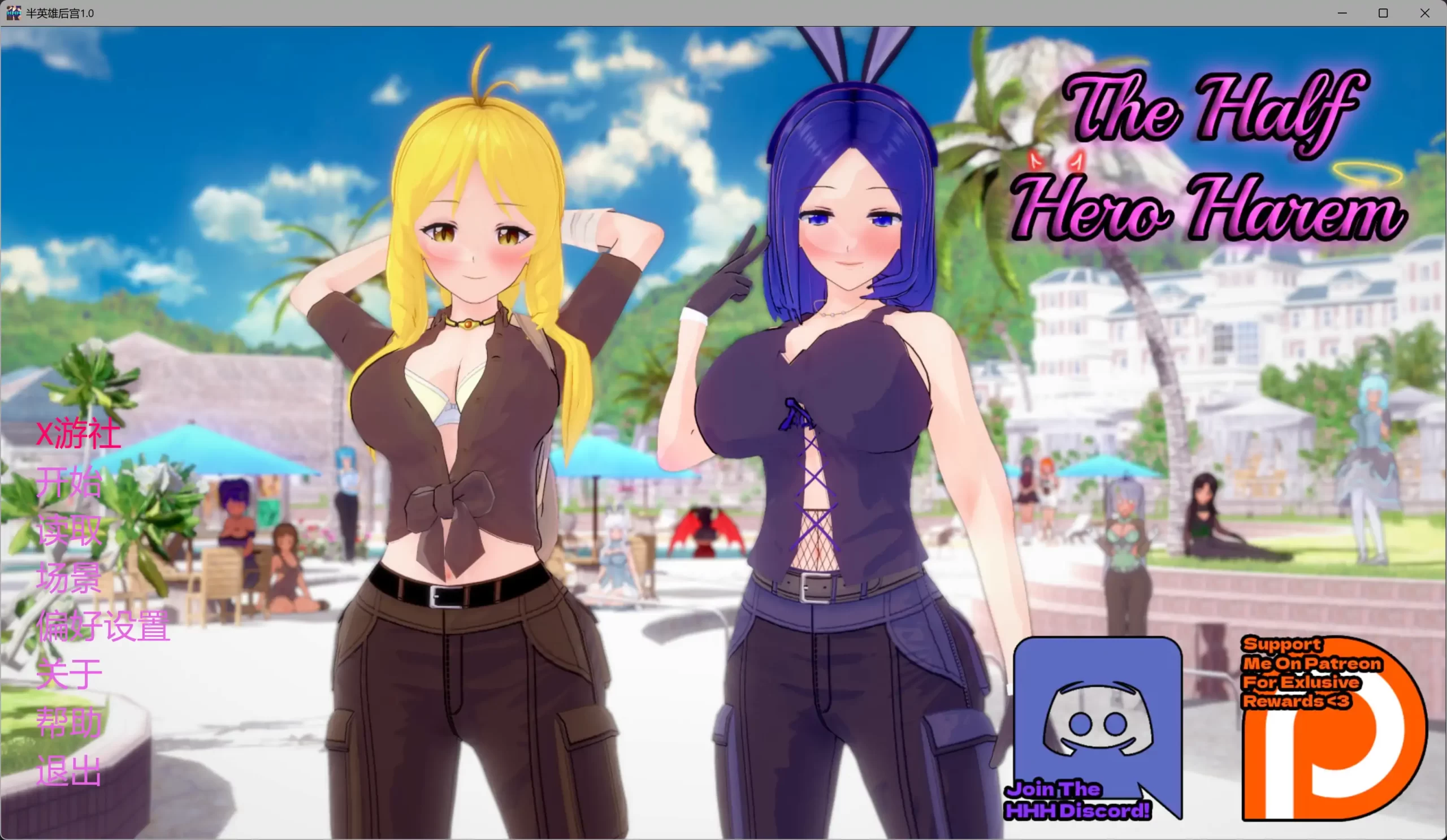 图片[7]-b3578半英雄后宫1.0 AI汉化版【PC+安卓/5.48G/更新】-acg畅游网