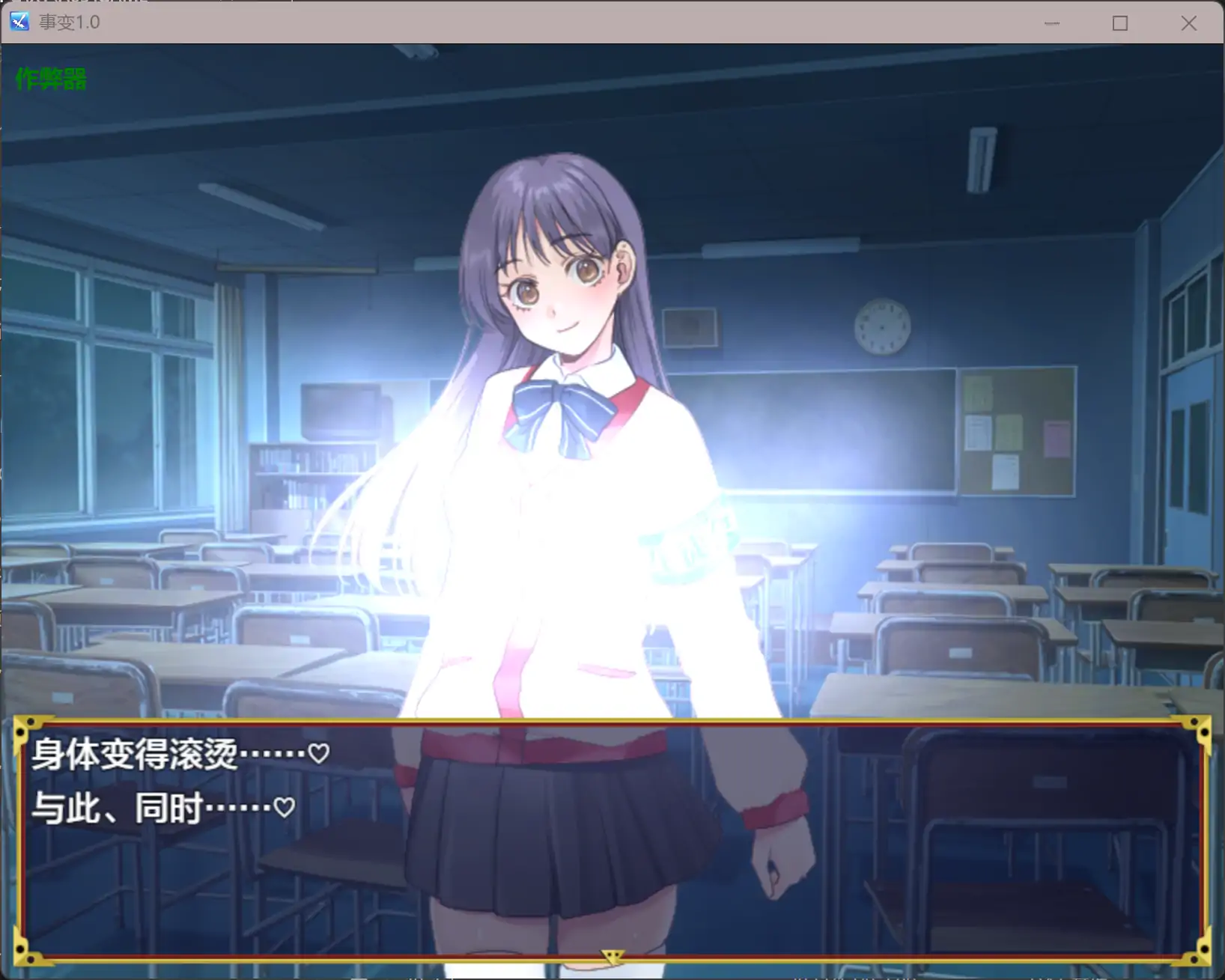 图片[3]-b3627事变1.0 AI汉化版【PC+安卓/0.36G】-acg畅游网