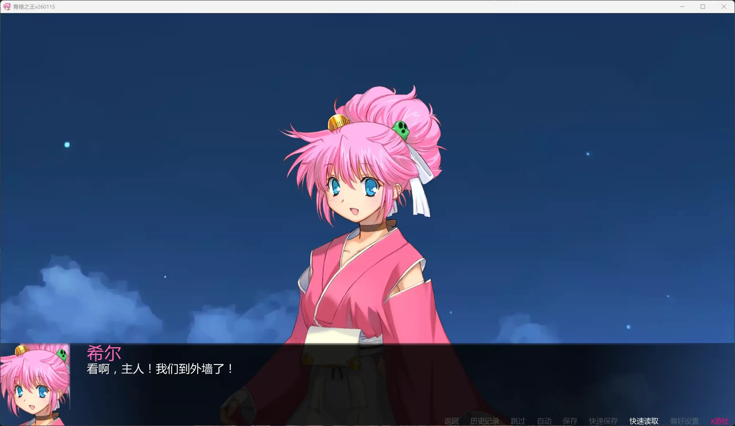 图片[4]-b3628青楼之王v260115 AI汉化版【PC/0.83G/更新】-acg畅游网