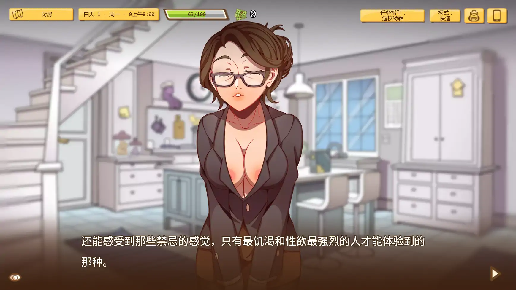 图片[6]-b3556另一次机会v1.60 AI汉化版【PC/0.55G/更新】-acg畅游网