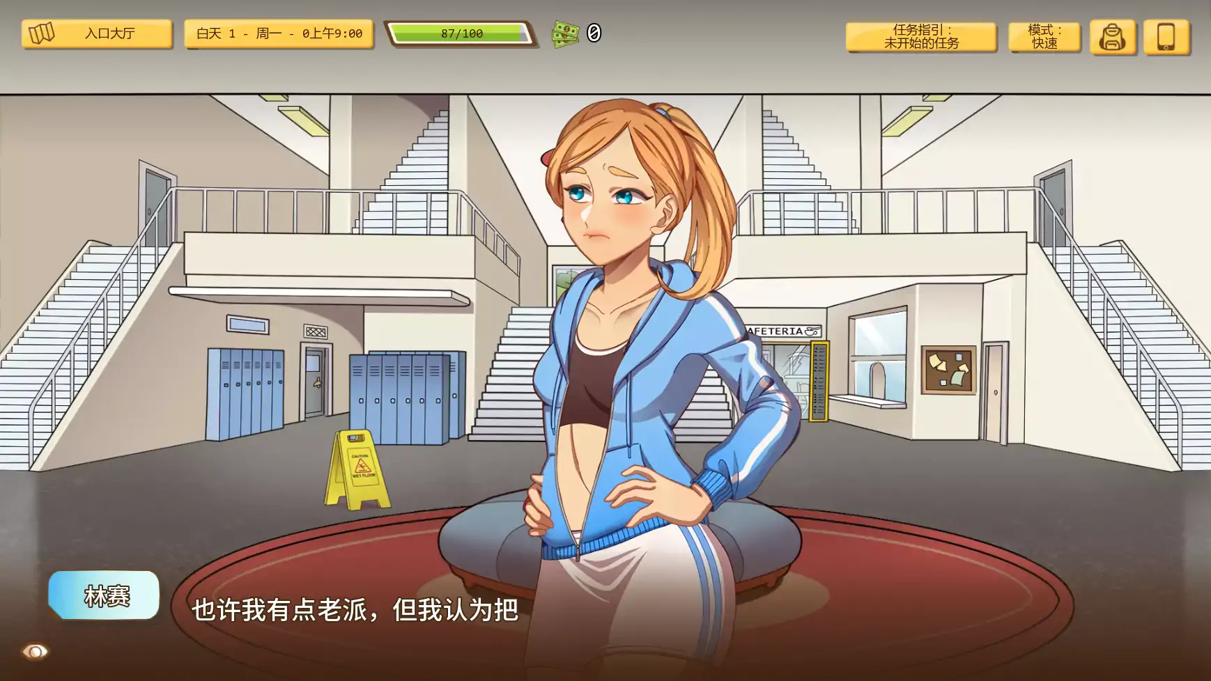 图片[7]-b3556另一次机会v1.60 AI汉化版【PC/0.55G/更新】-acg畅游网