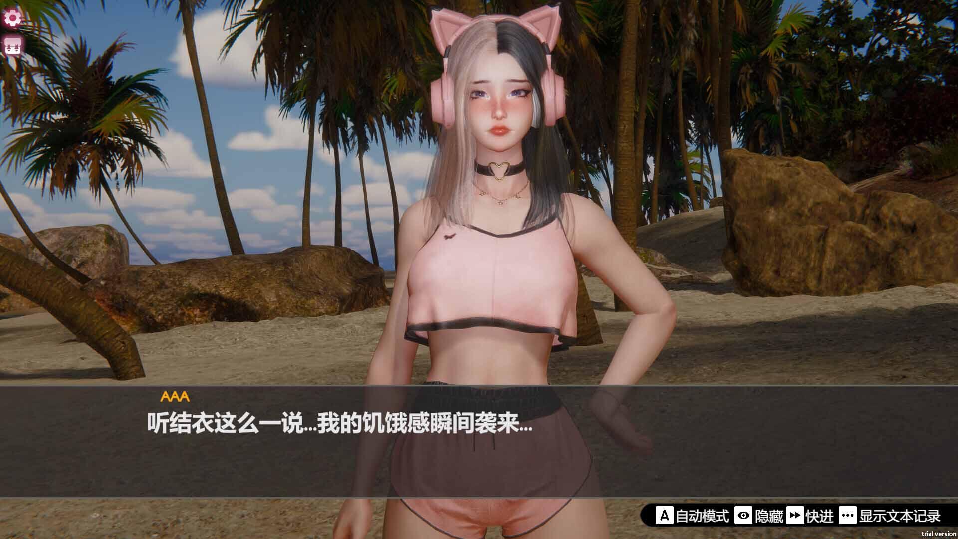 图片[7]-b3665孤岛奇缘 官方中文步兵版【PC/29G】-acg畅游网